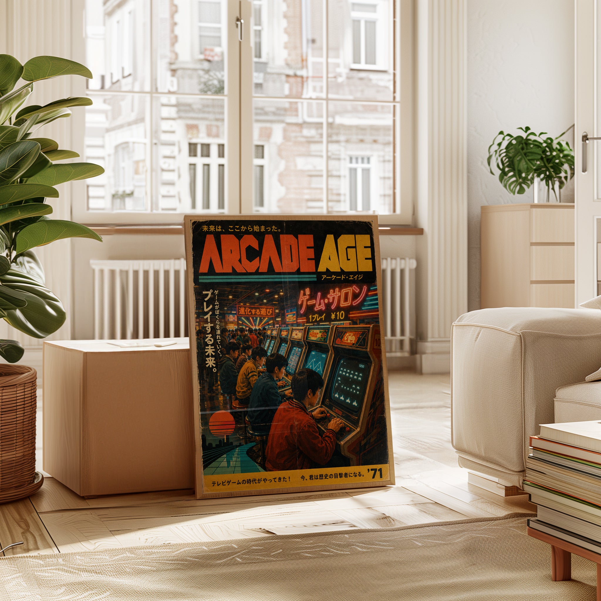 Retro Gaming Wall Art – Japanese Arcade Poster - interior