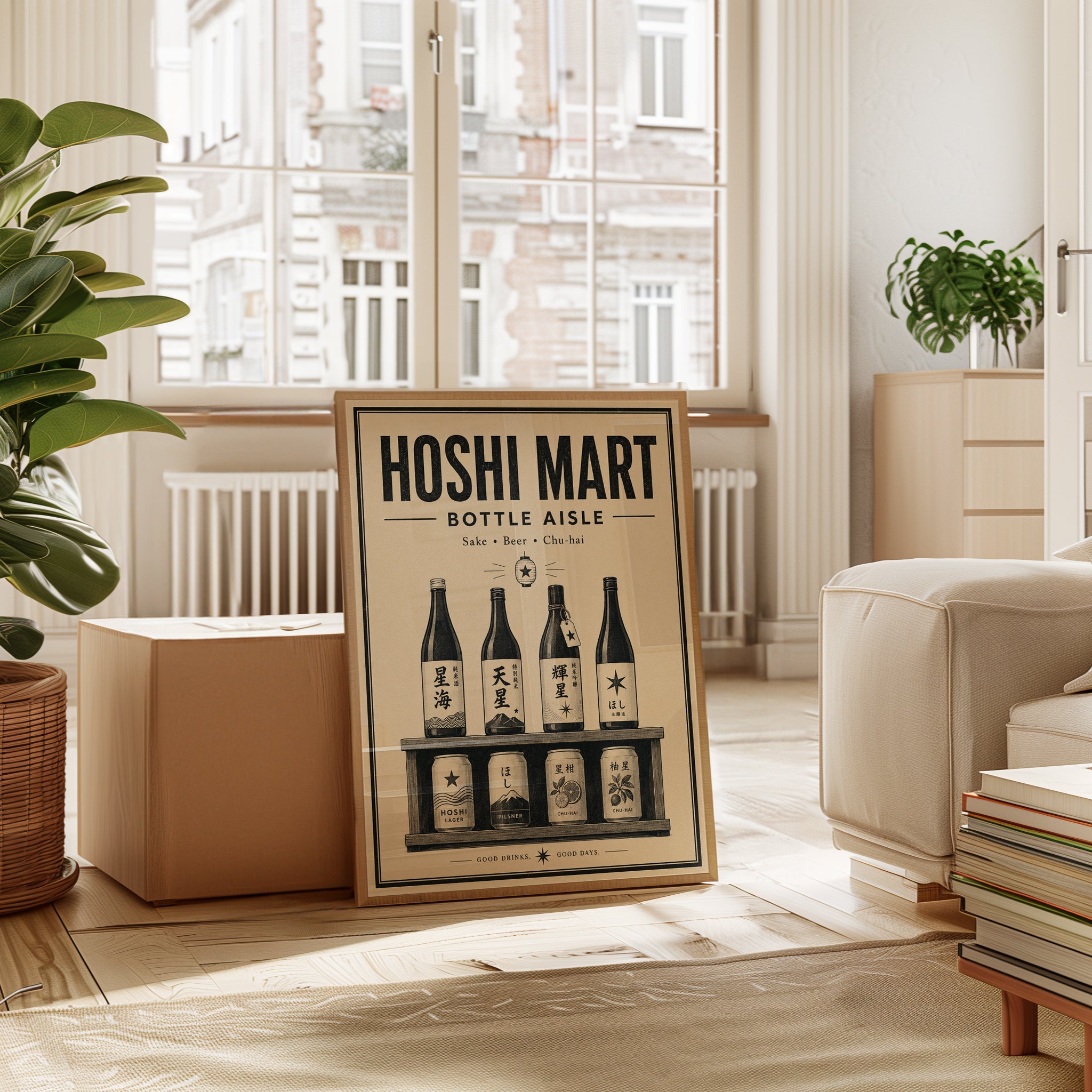 Japanese Sake Bottle Display Print: Vintage Typography Poster - interior