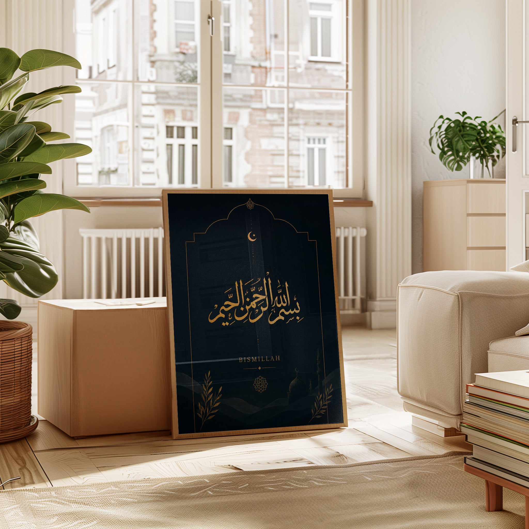 Bismillah Islamic Calligraphy Print — Gold Arabic Typography - interior