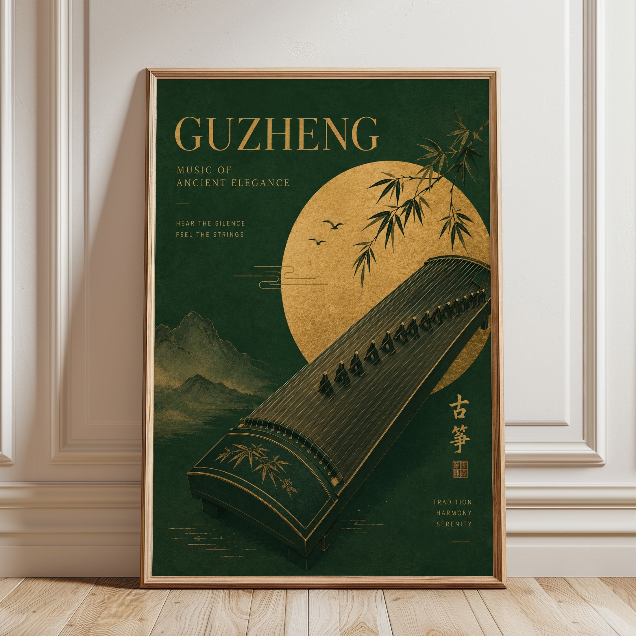Guzheng Wall Art – Chinese Music Poster - framed detail