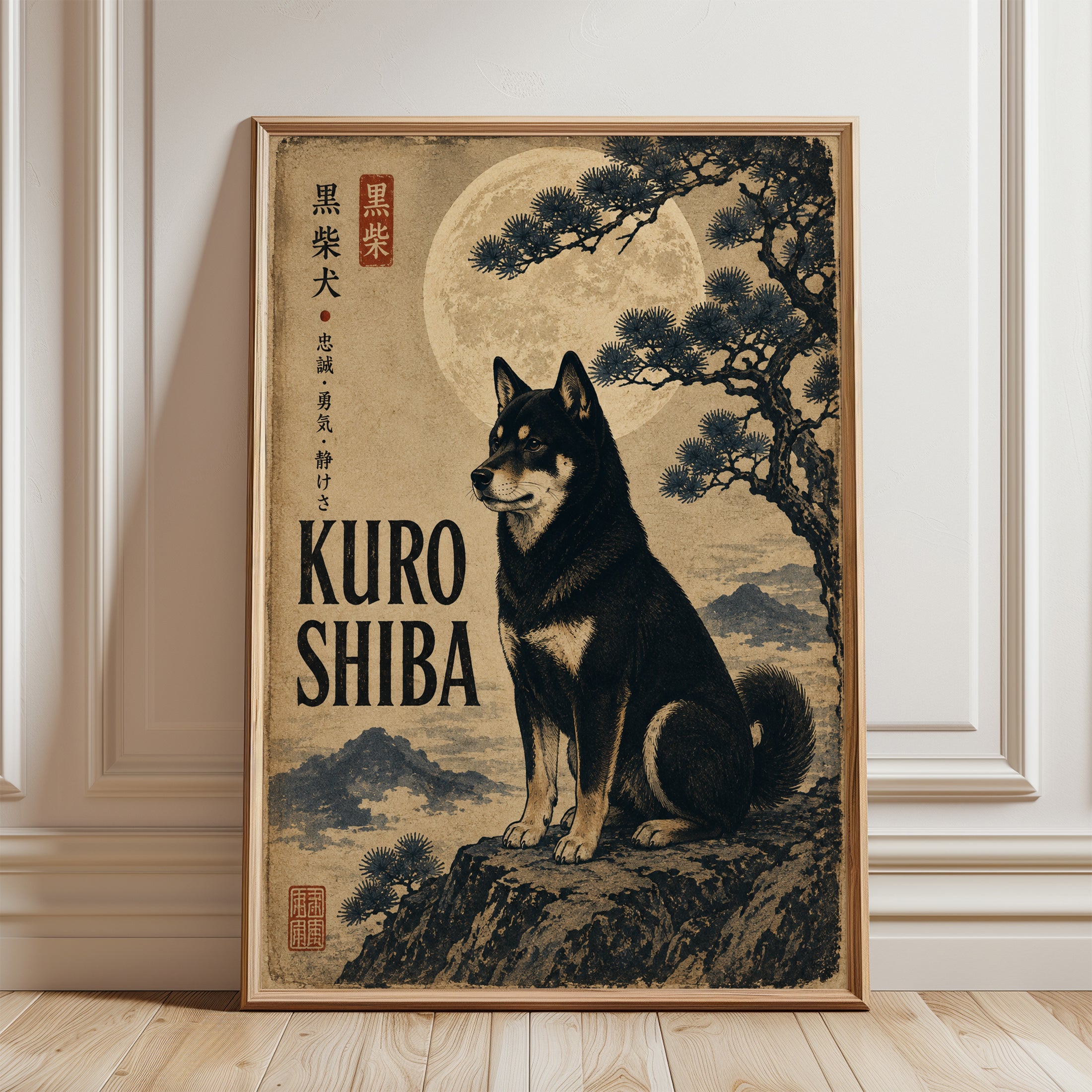 Japanese Dog Wall Art – Vintage Asian Decor - framed detail