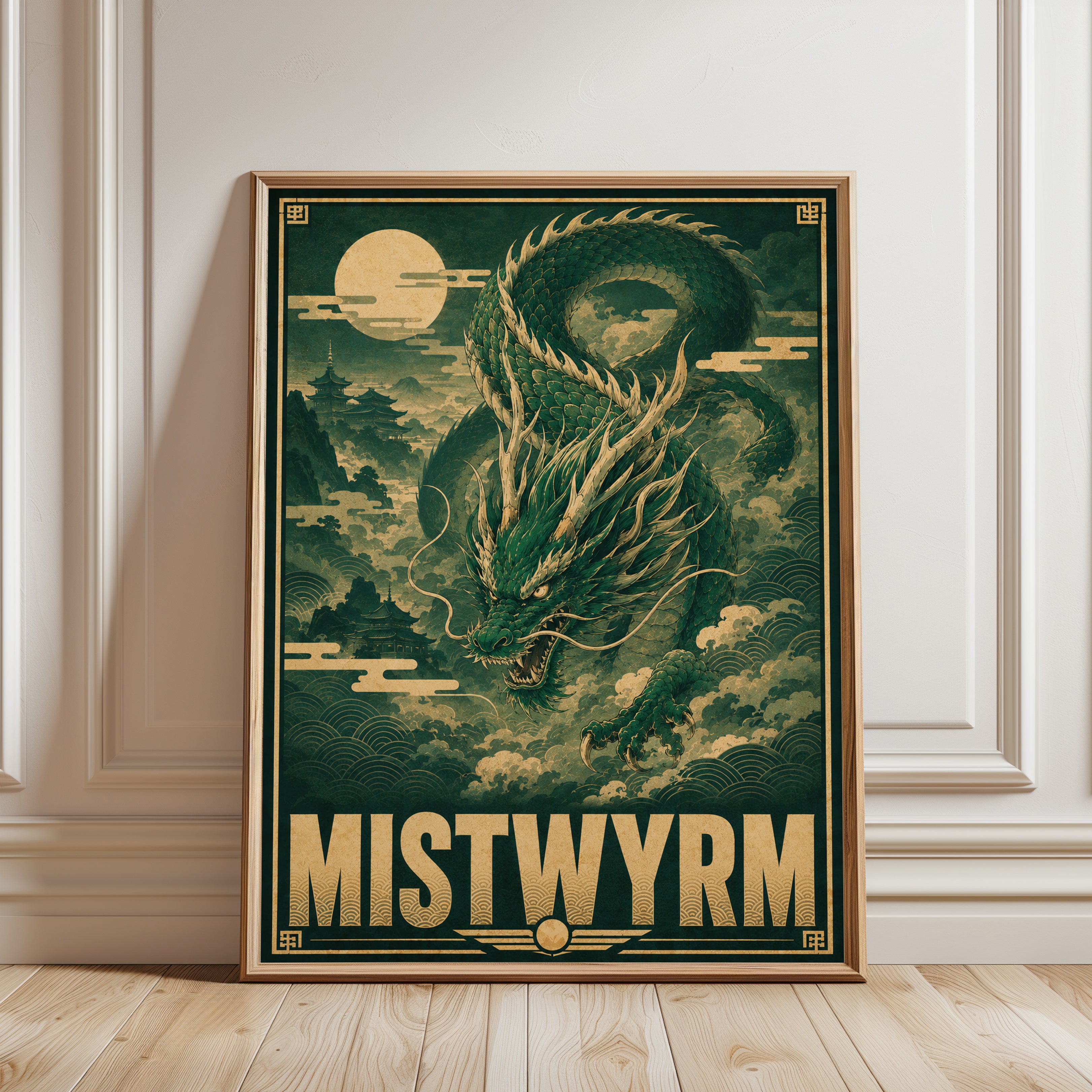 Asian-Inspired Dragon Poster - framed detail