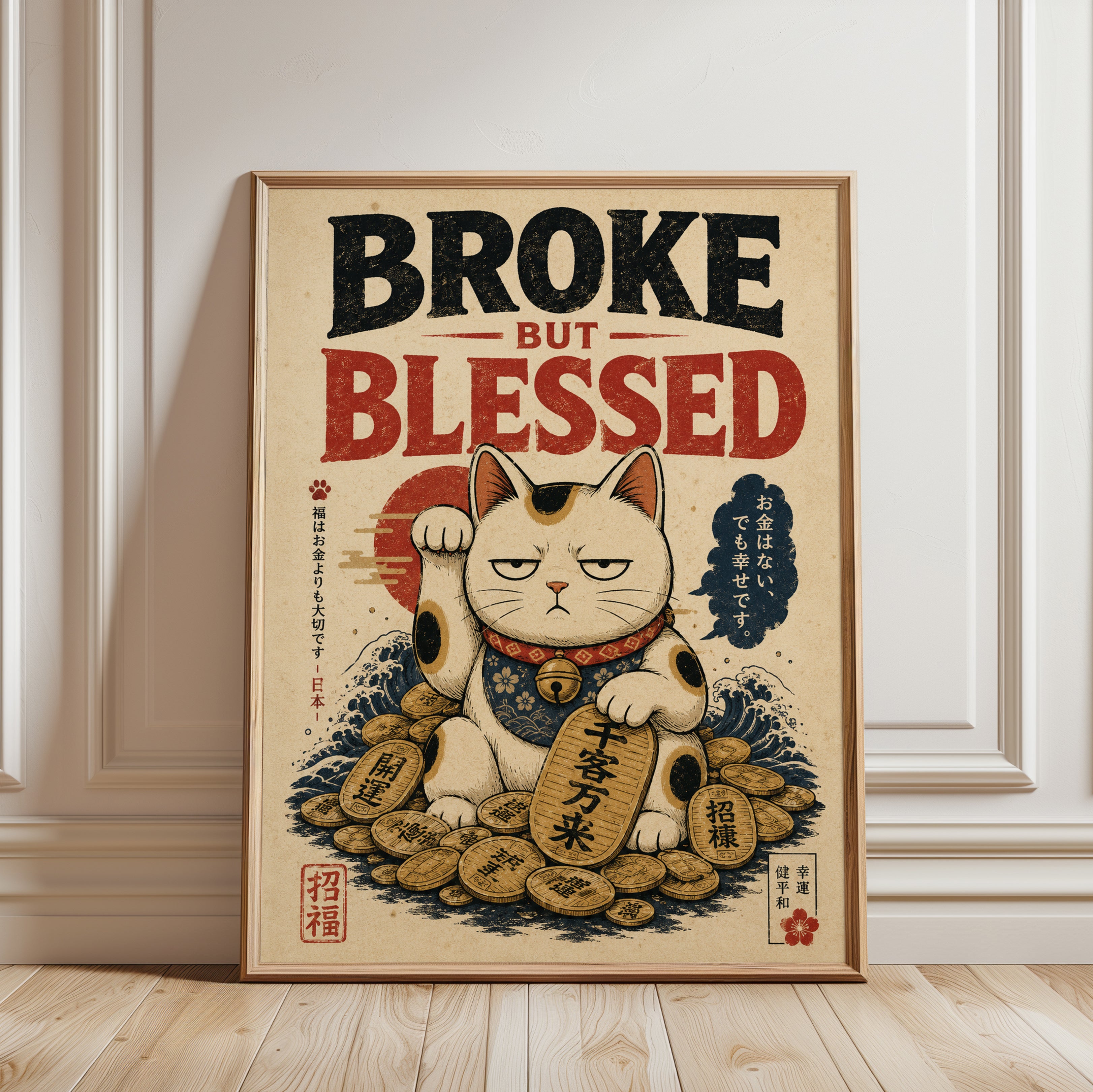 Lucky Cat Wall Art – Maneki Neko Print - framed detail