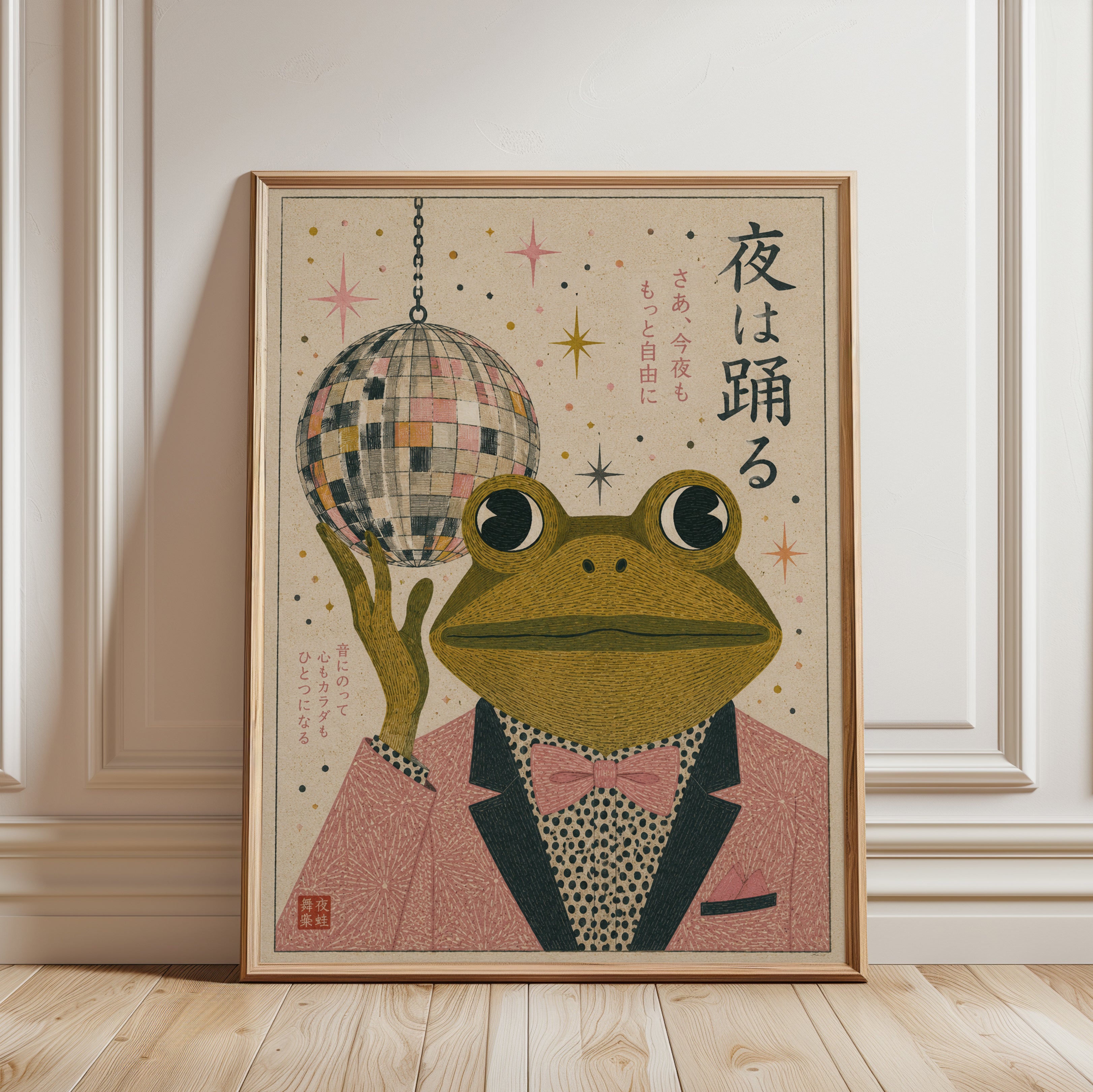Japanese Frog Disco Art – Retro Animal Print - framed detail