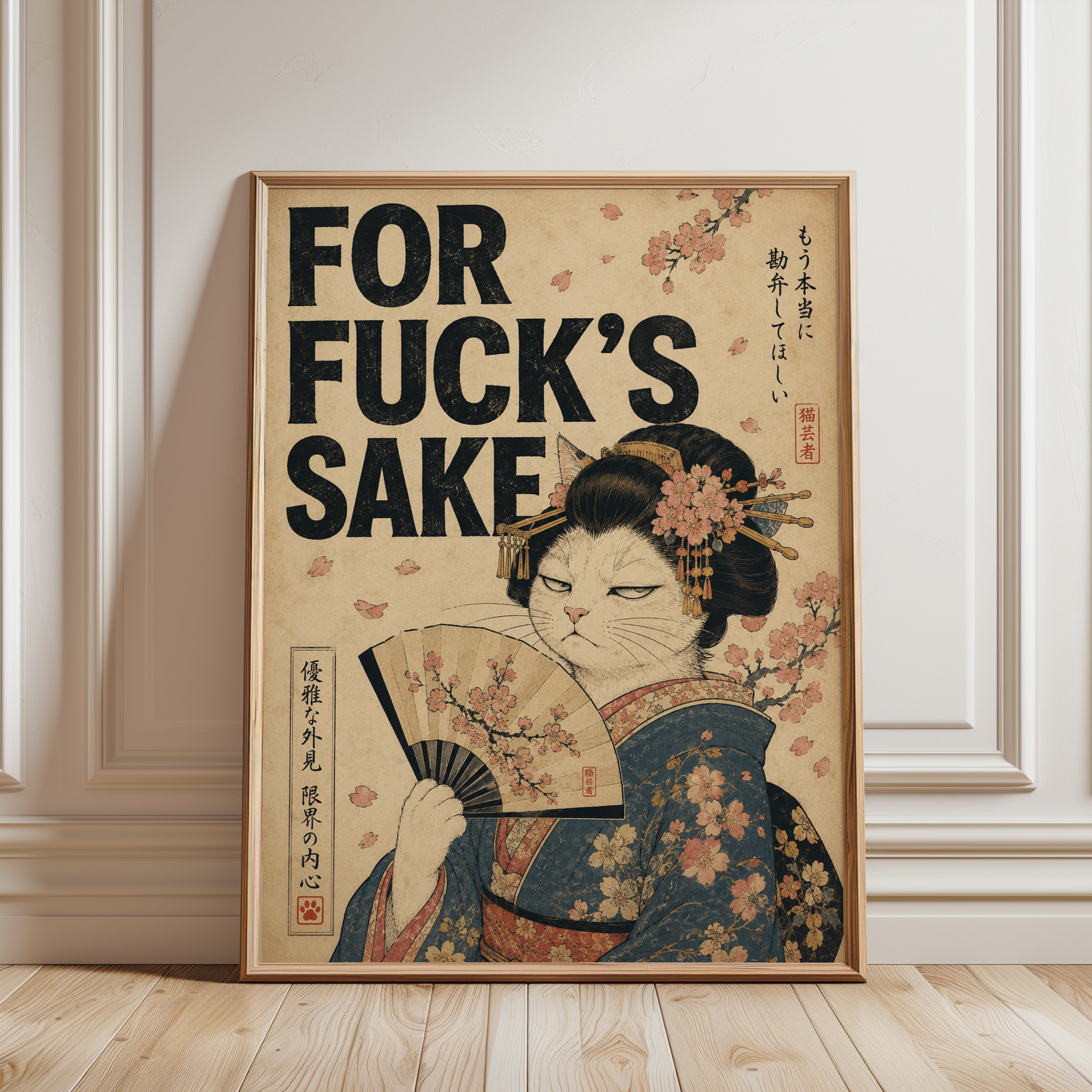 Japanese Cat Wall Art – Funny Geisha Print - framed detail