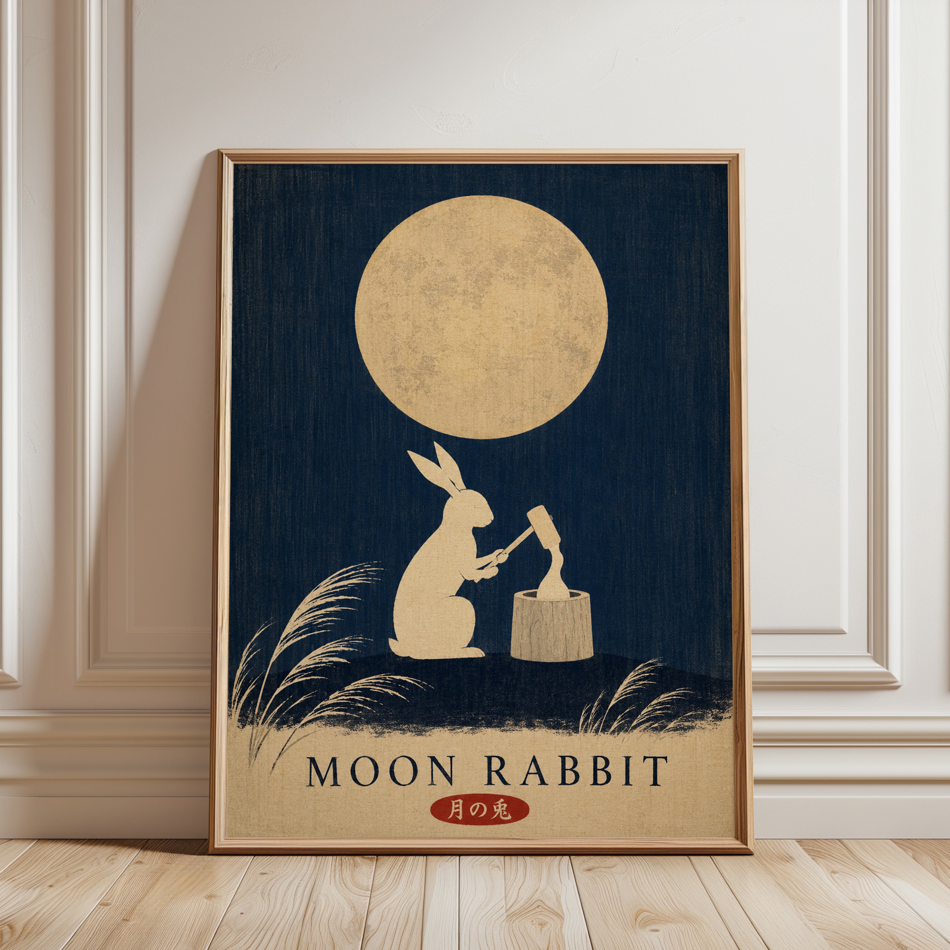 Moon Rabbit Poster: Japanese Folk Art Print with Mochi Making - framed detail