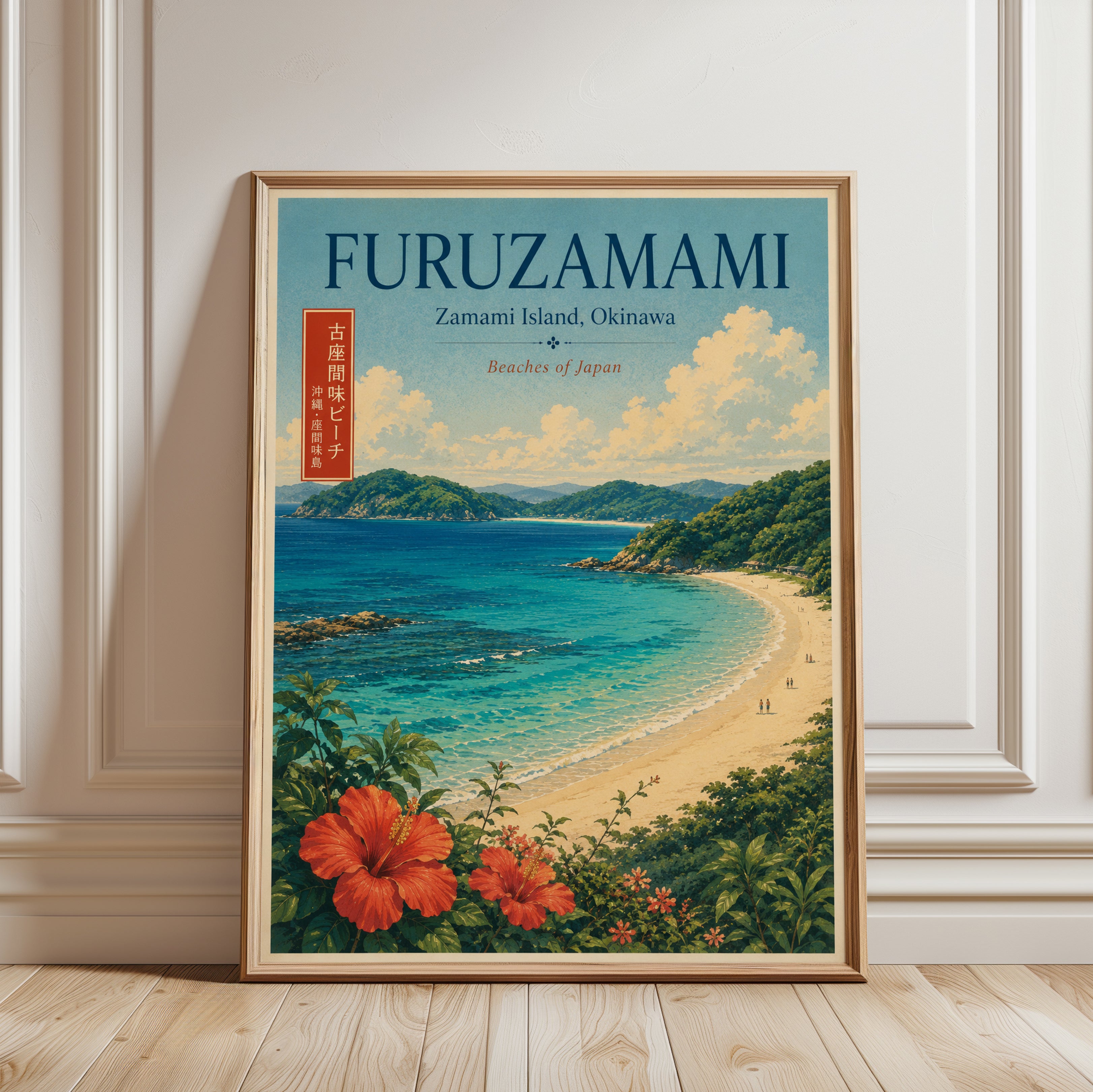 Okinawa Travel Poster: Furuzamami Beach Scene - framed detail
