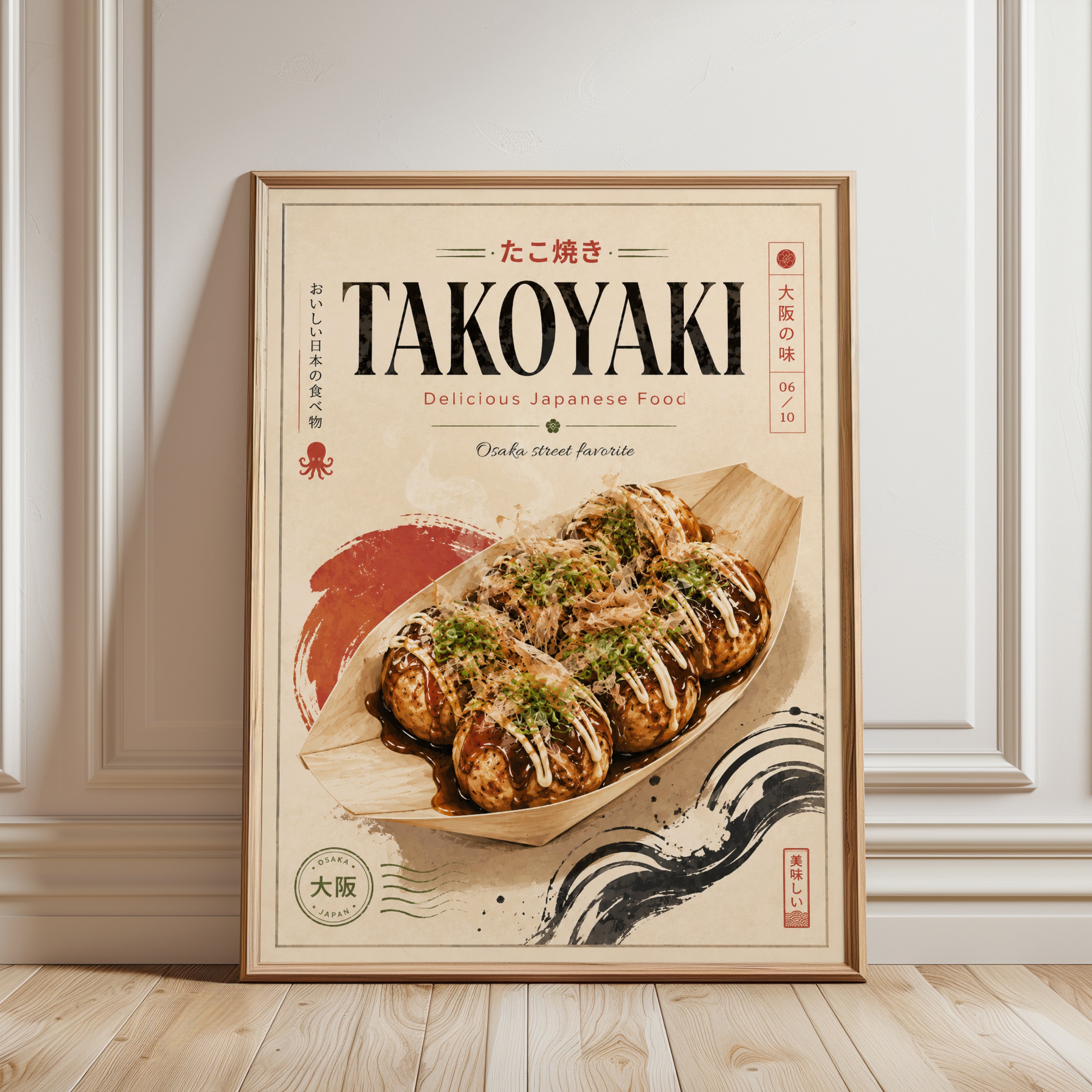 Takoyaki Japanese Food Print - framed detail