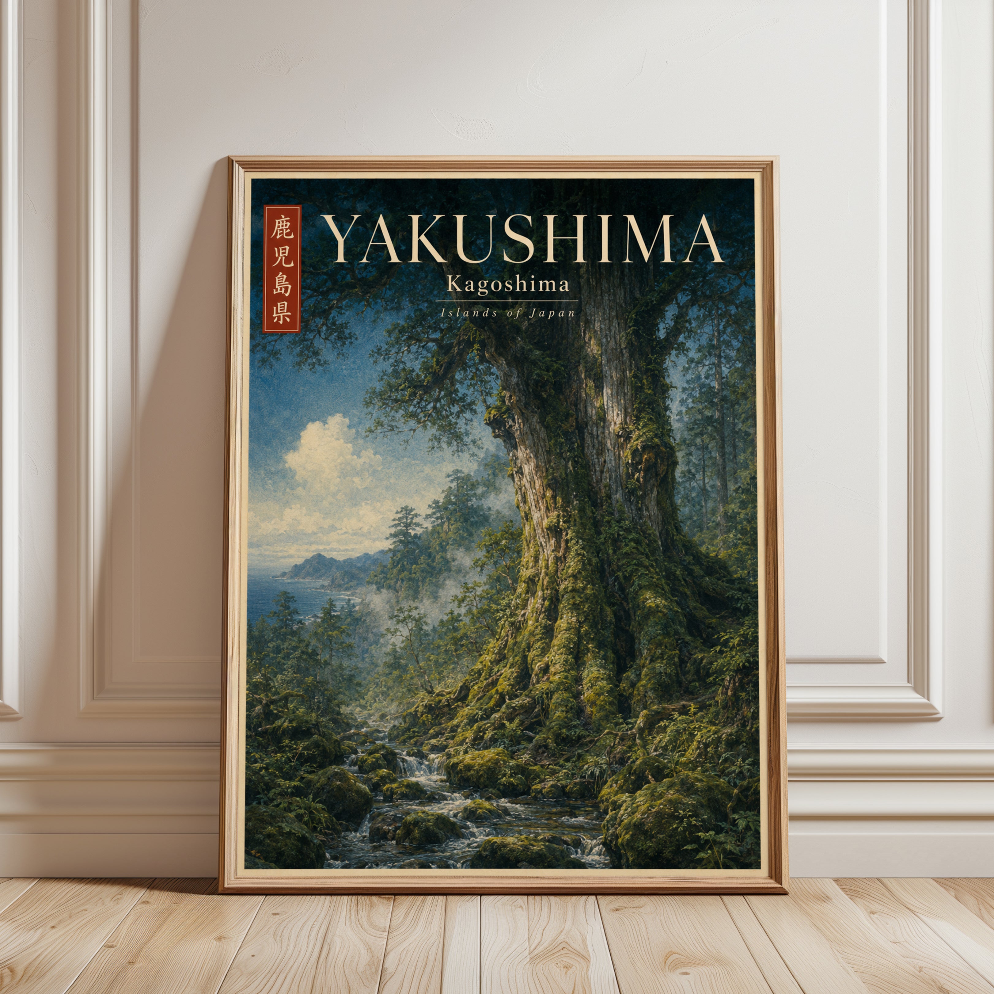 Vintage Yakushima Travel Poster - framed detail