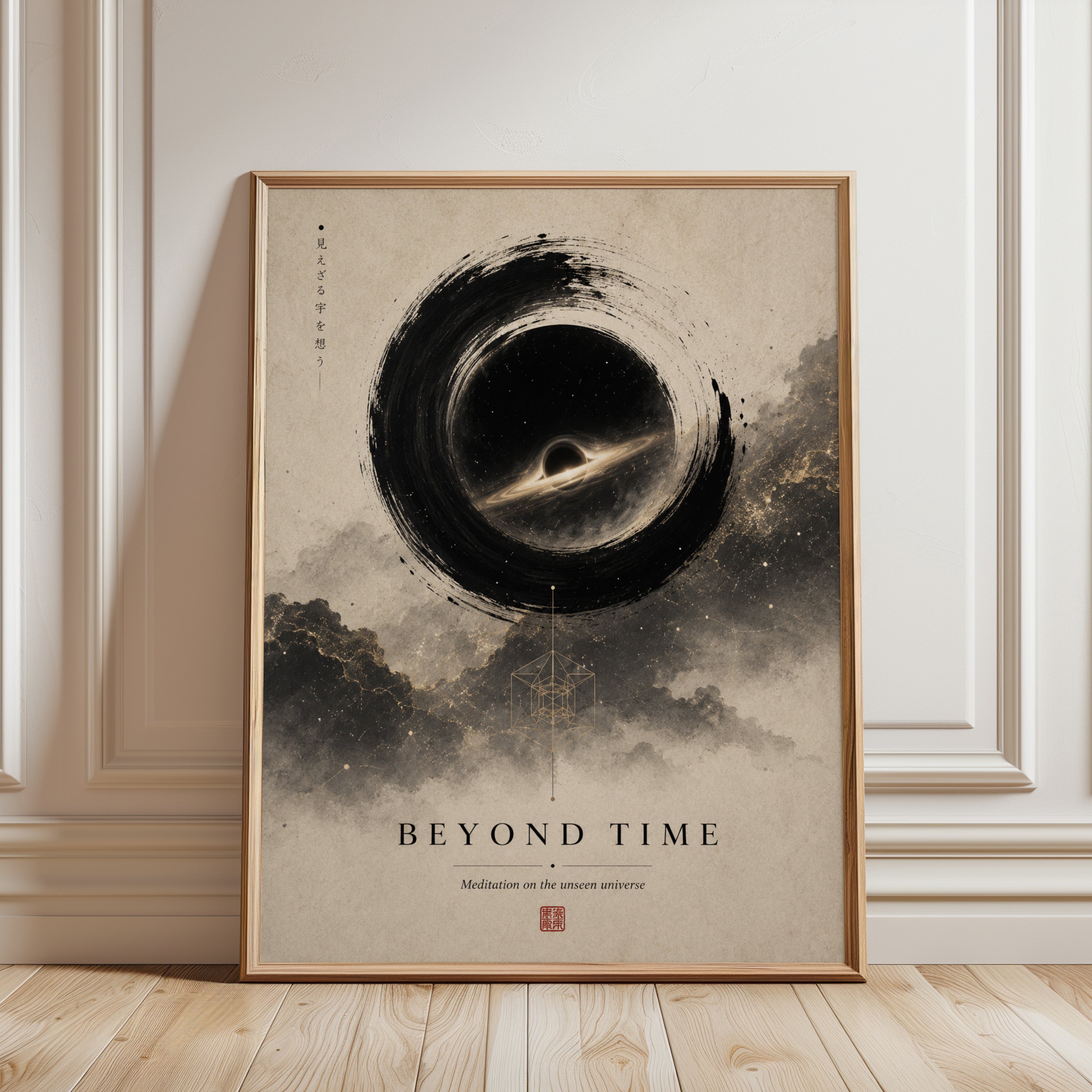Zen Wall Art – Black Hole Meditation Print - framed detail