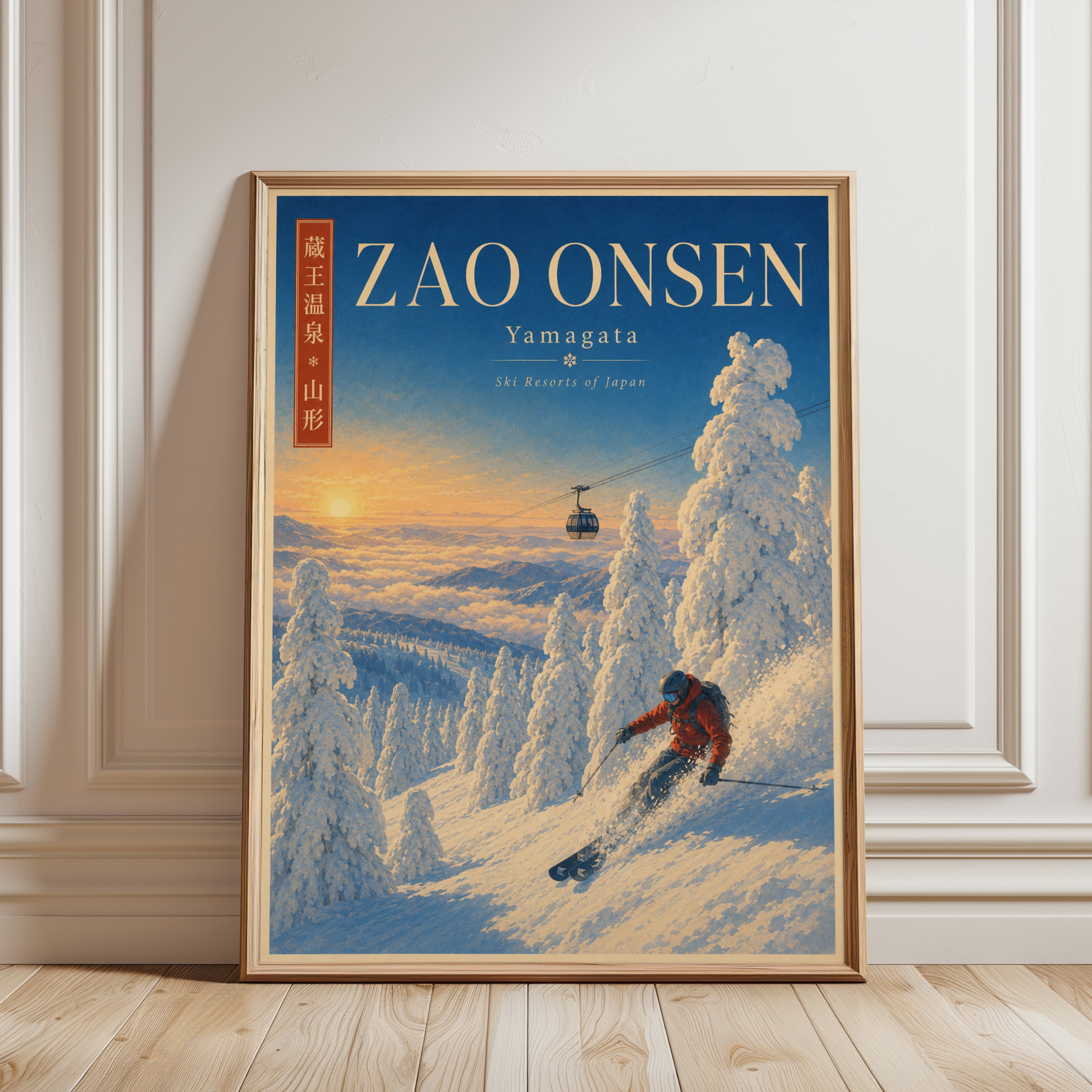 Zao Onsen Ski Resort Poster: Vintage Japanese Winter Travel Art - framed detail