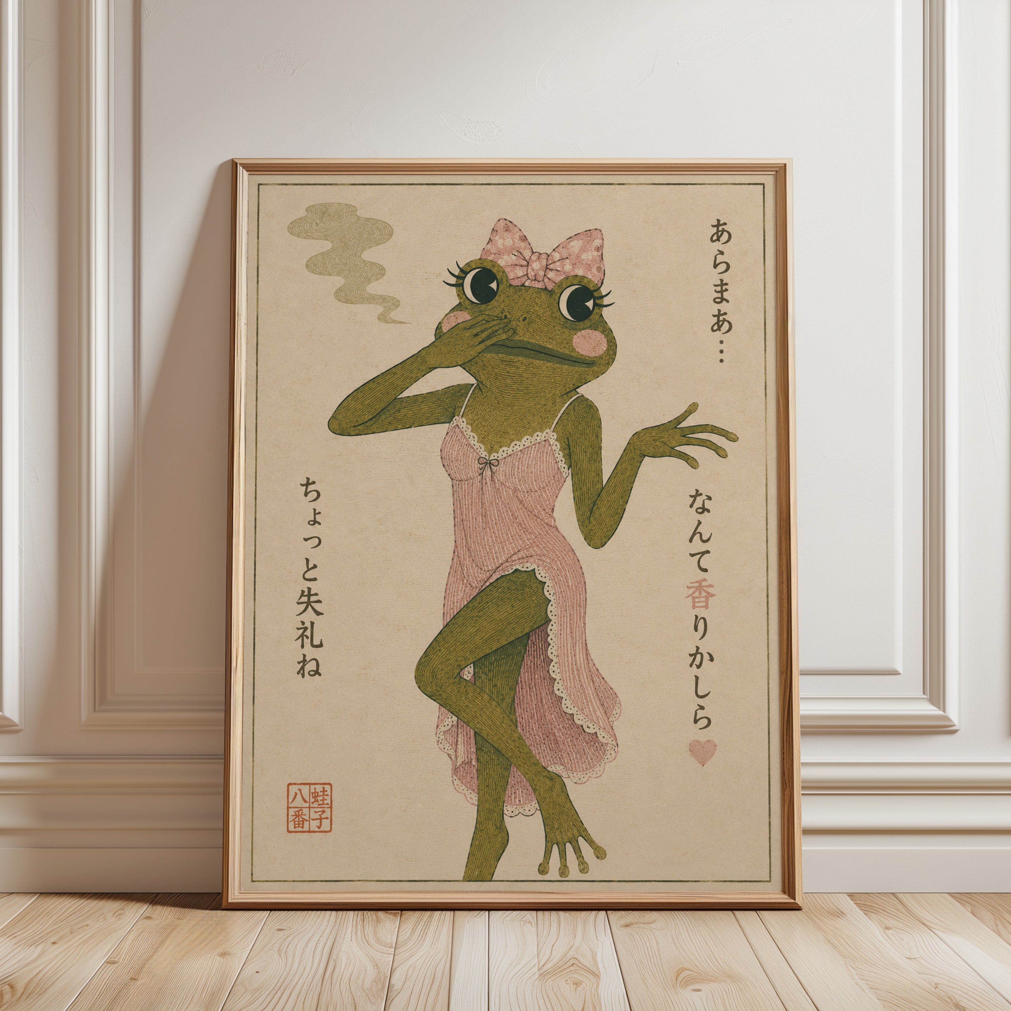 Japanese Frog Girl Print: Vintage Kawaii Illustration Art - framed detail
