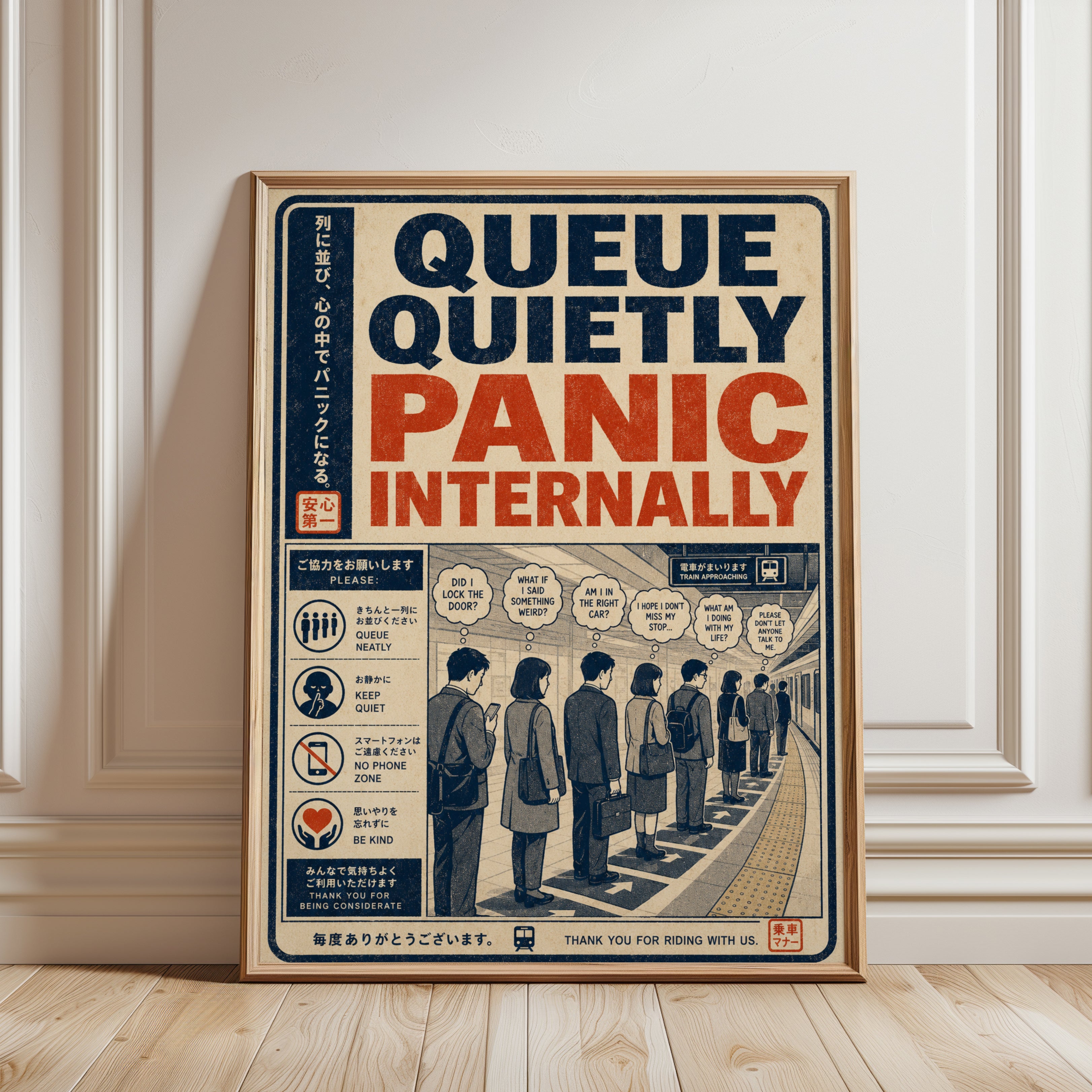 Queue Quietly Panic Internally: Retro Japanese Transit Poster - framed detail