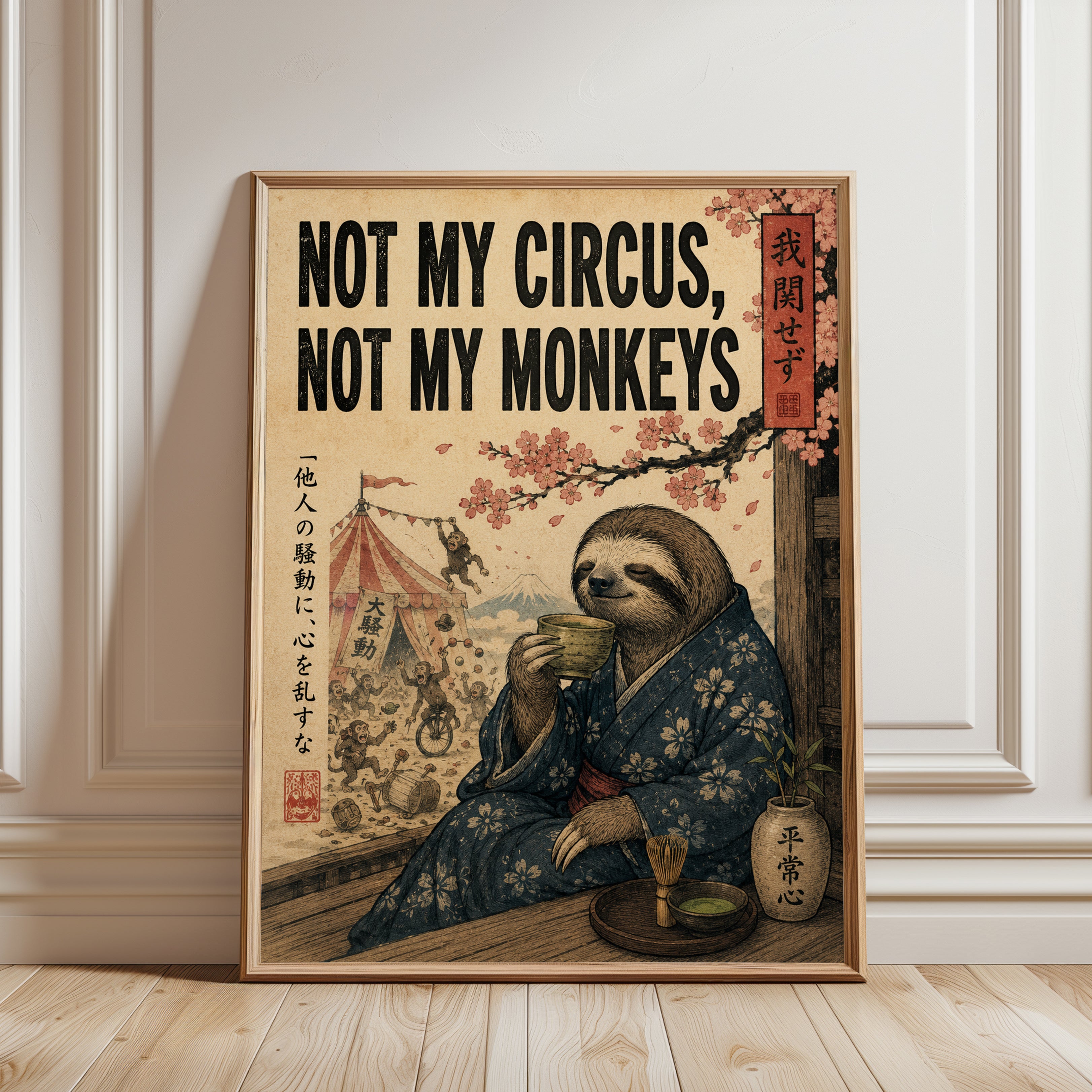 Not My Circus Sloth Art Print: Japanese Ukiyo-e Style Poster - framed detail