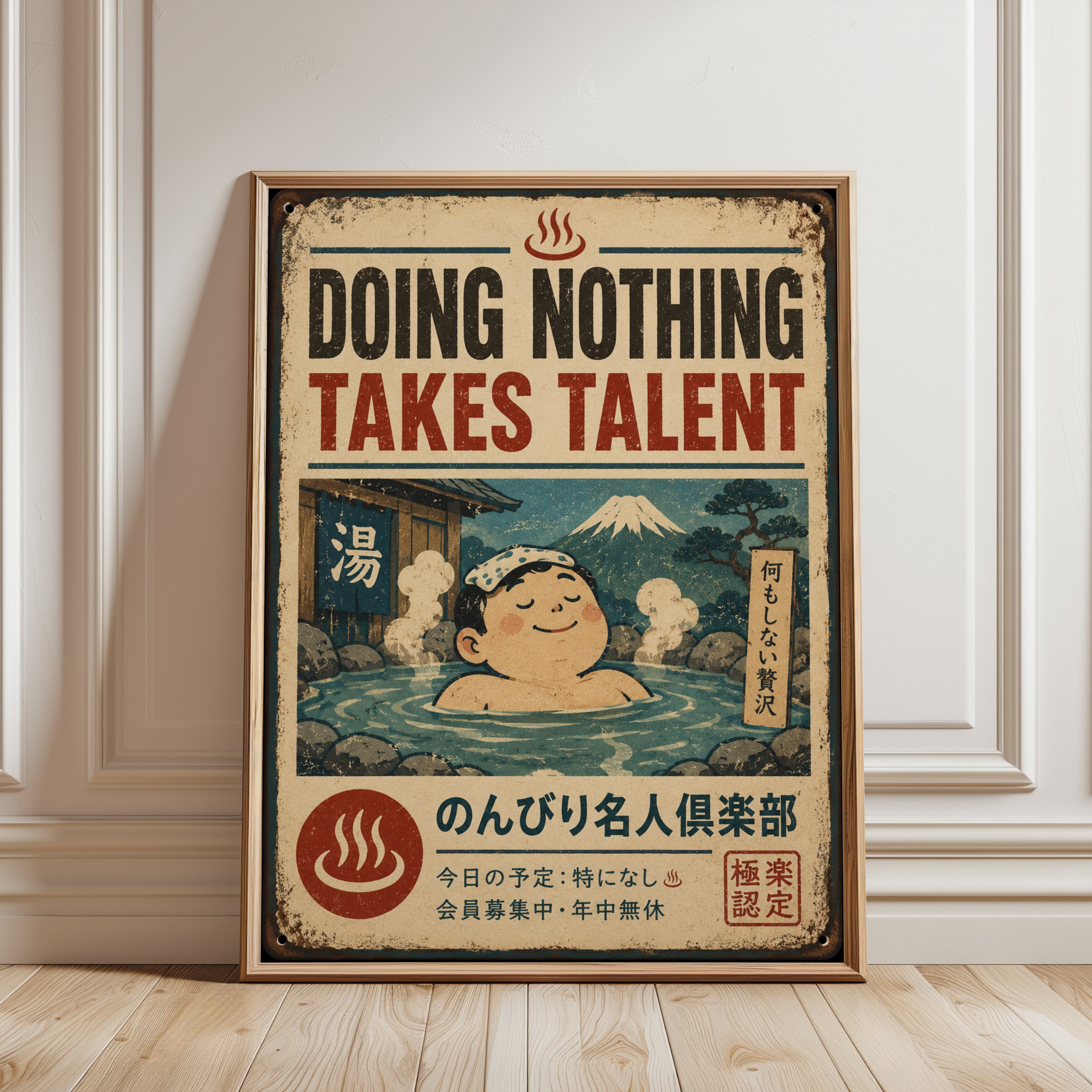 Japanese Onsen Poster - framed detail