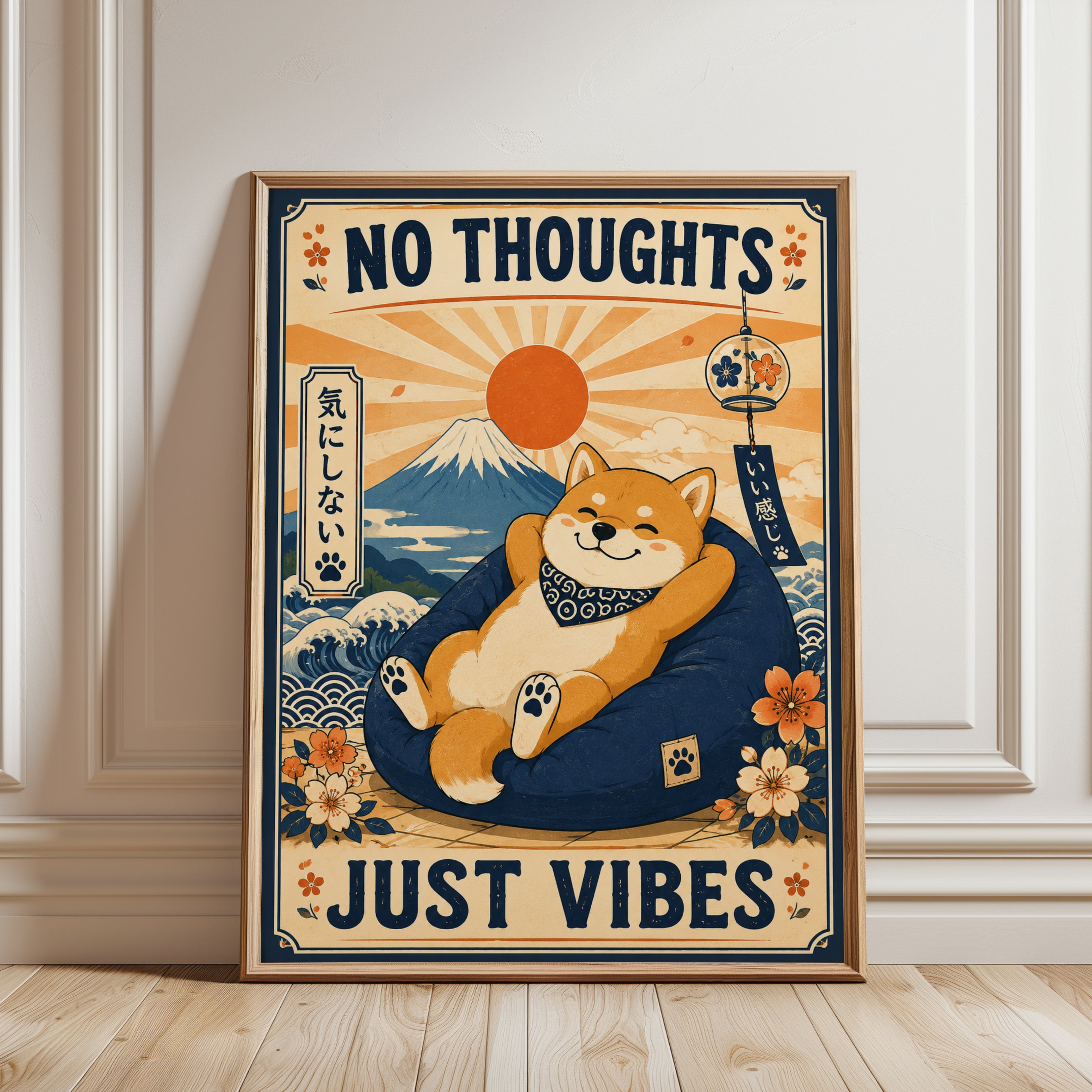 No Thoughts Just Vibes Shiba Inu Print: Japanese Retro Poster - framed detail