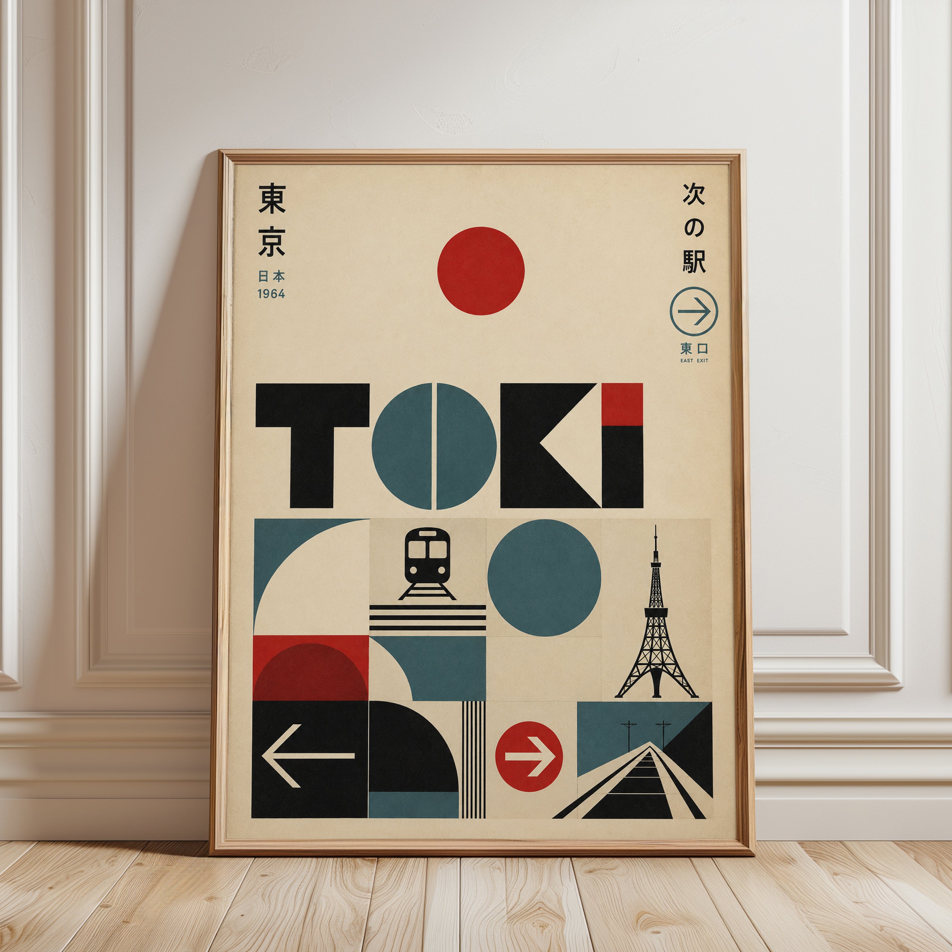 Tokyo Travel Poster – Japan Wall Art - framed detail