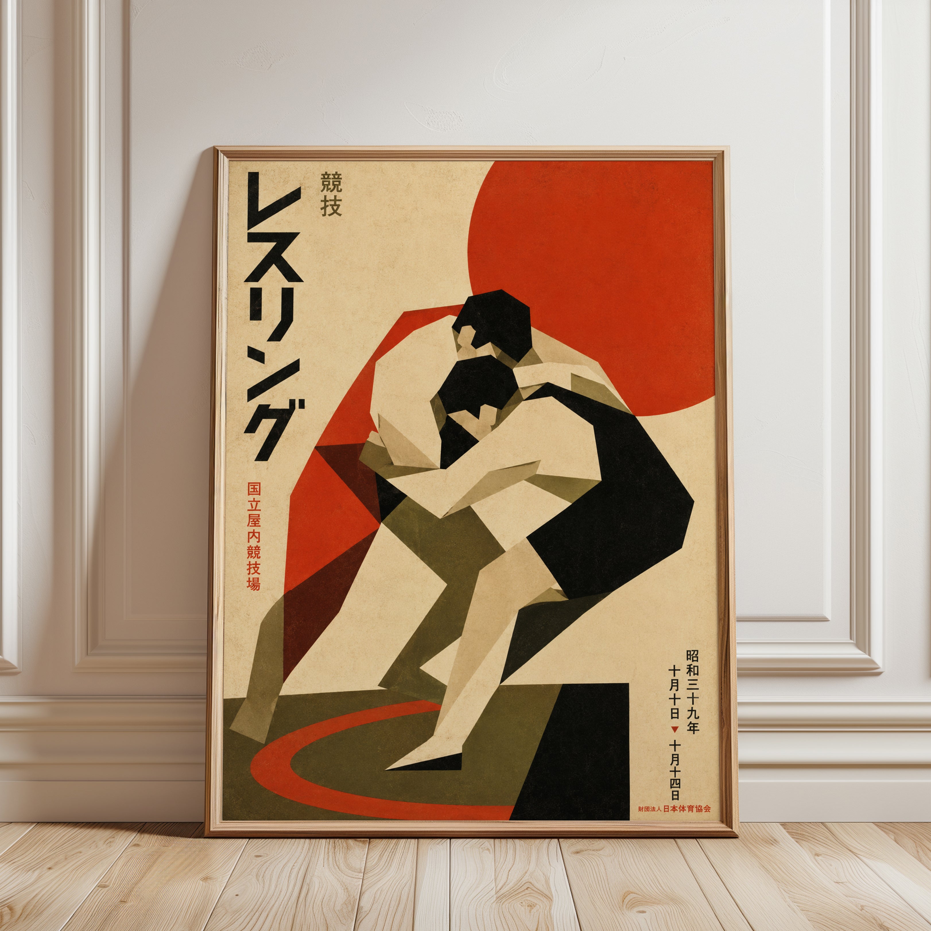 Japanese Wrestling Poster – Vintage Sports Print - framed detail