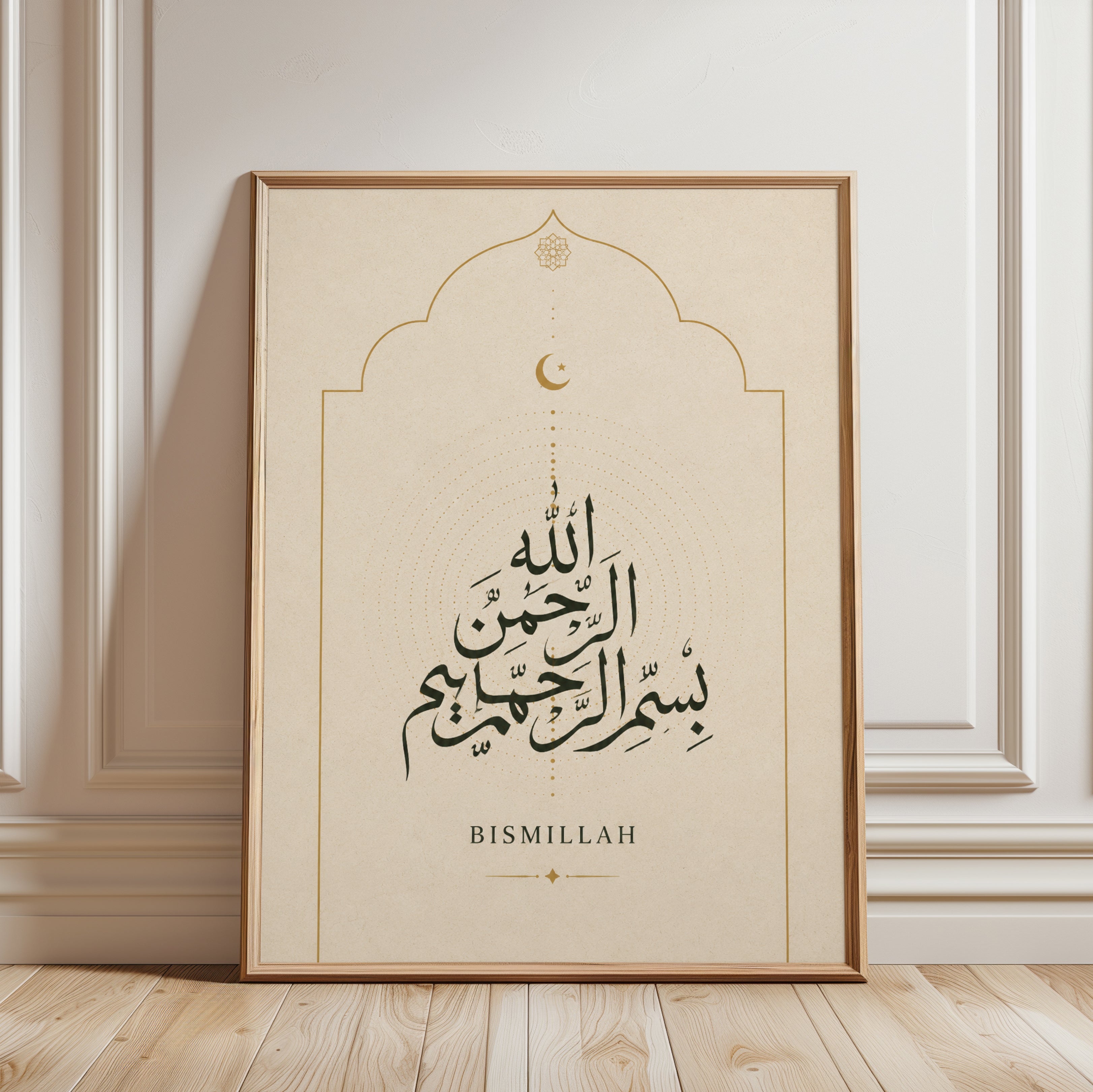 Bismillah Islamic Calligraphy Print: Gold Arch Design Wall Art - framed detail