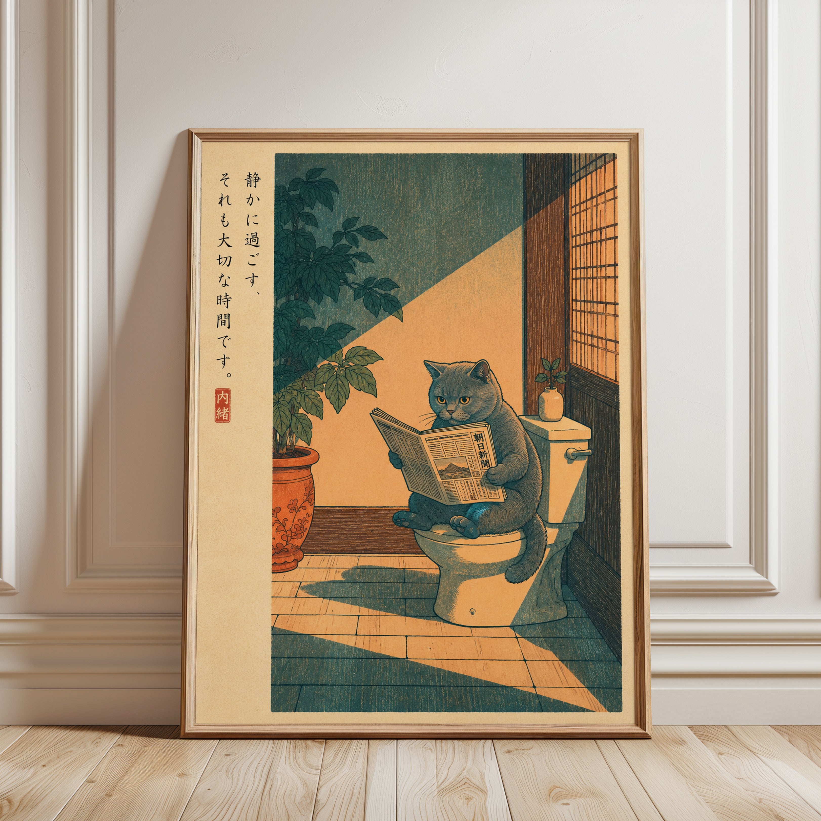 Japanese Cat Reading Newspaper Art - framed detail
