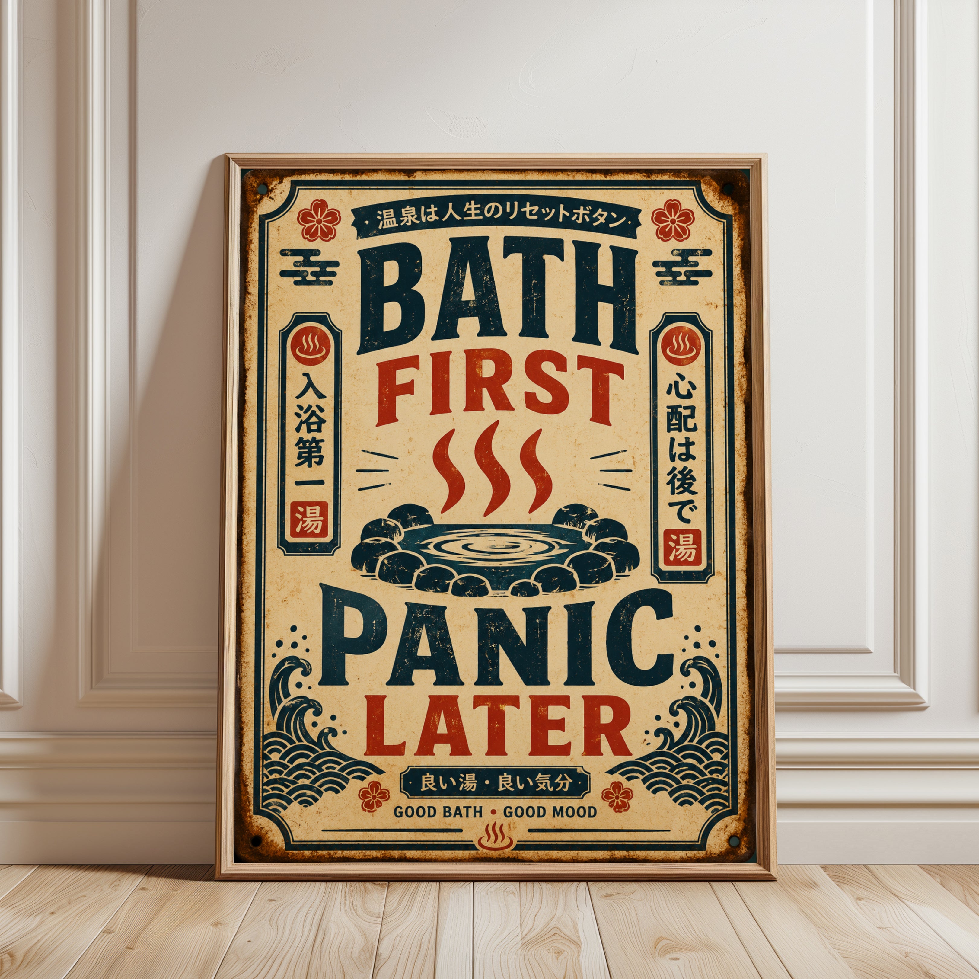Bath First Panic Later: Vintage Japanese Onsen Poster Art - framed detail