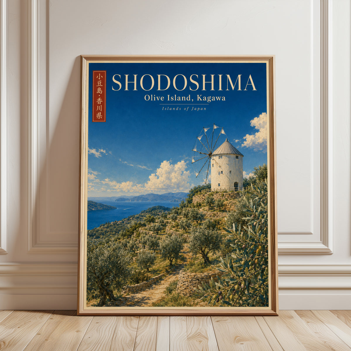 Shodoshima Windmill Poster: Japanese Coastal Landscape Art Print - framed detail