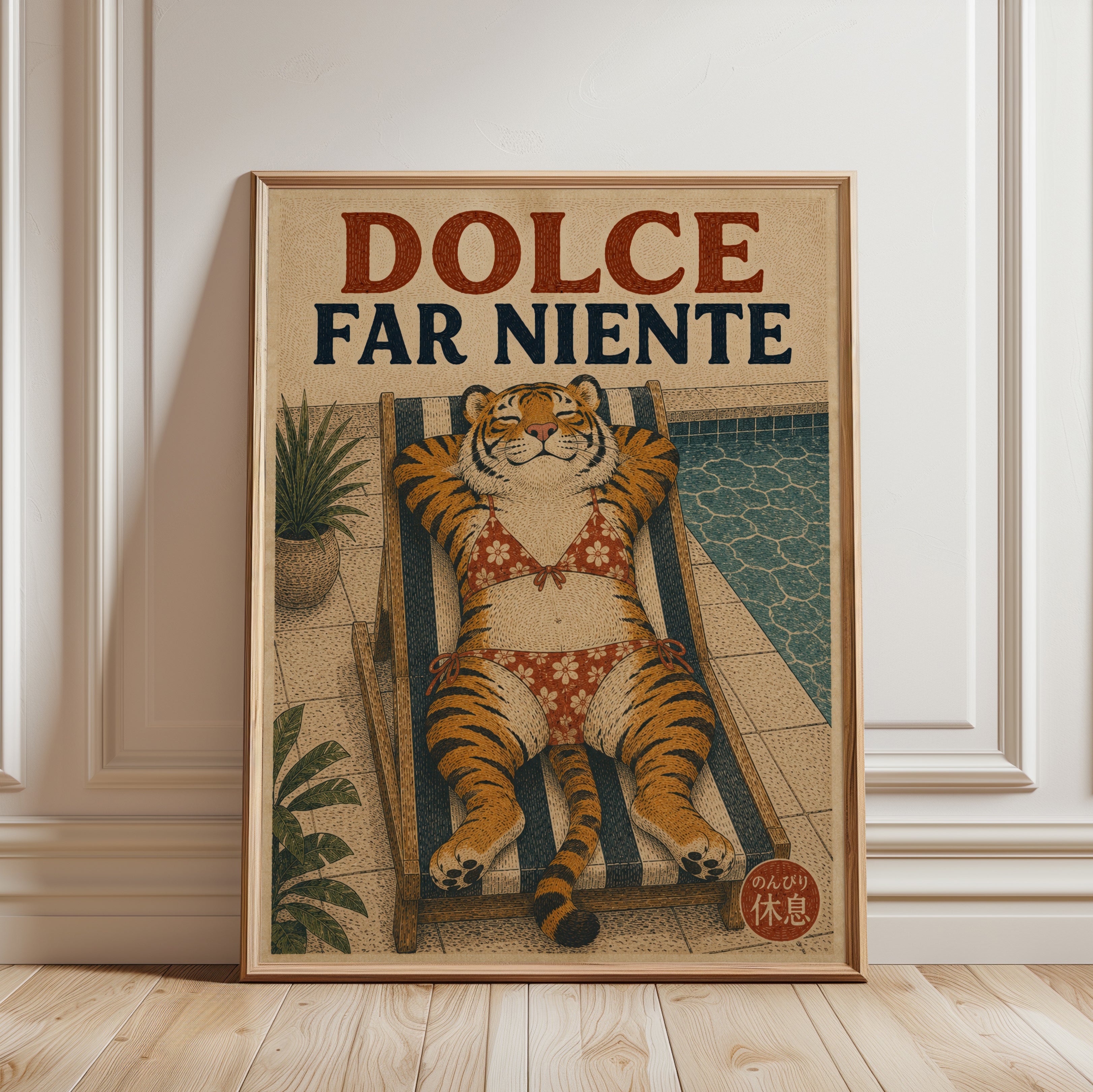 Dolce Far Niente Tiger Poster: Vintage Italian Poolside Art Print - framed detail