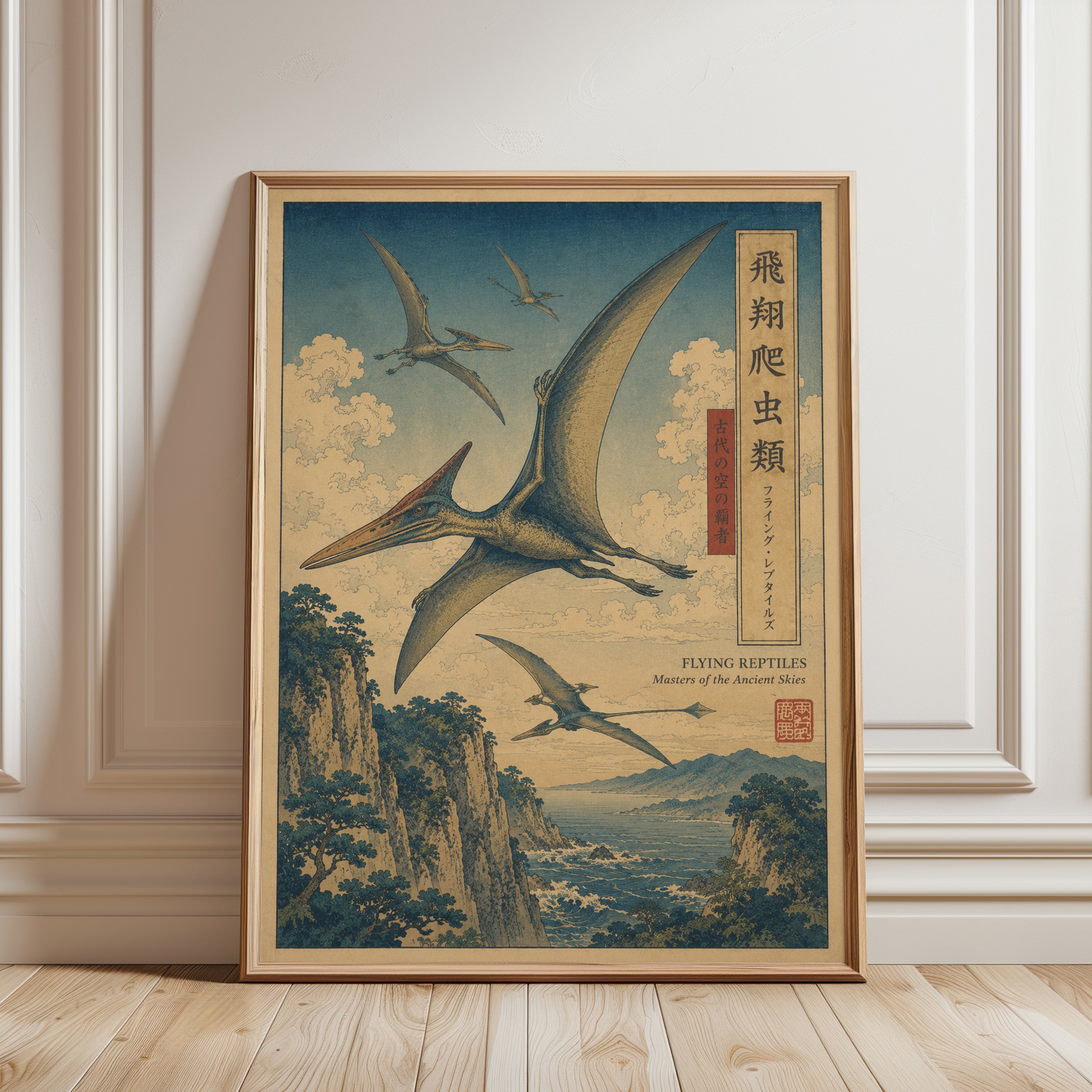 Flying Pterodactyls Art Print: Japanese Ukiyo-e Style Dinosaurs - framed detail