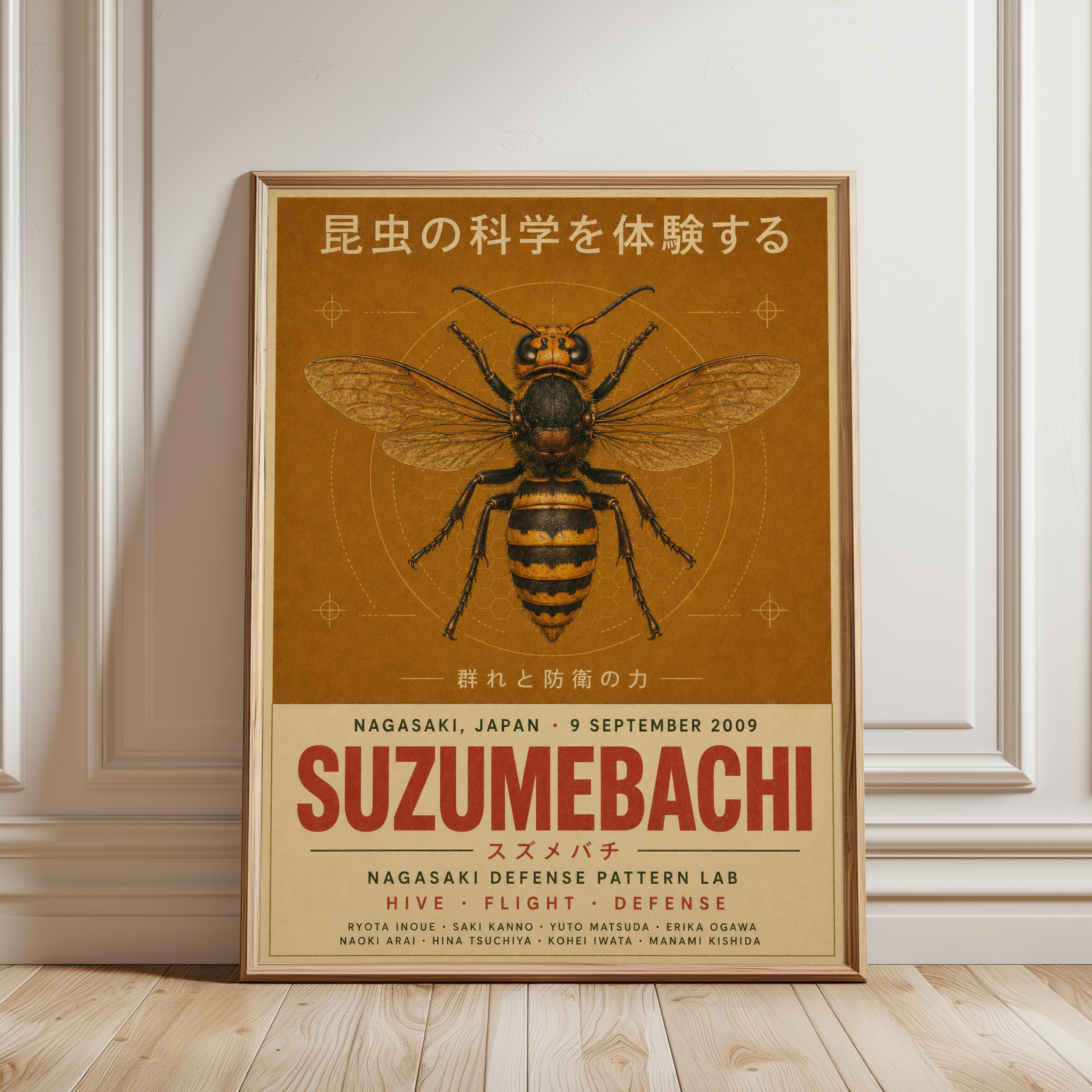 Vintage Hornet Insect Print - framed detail