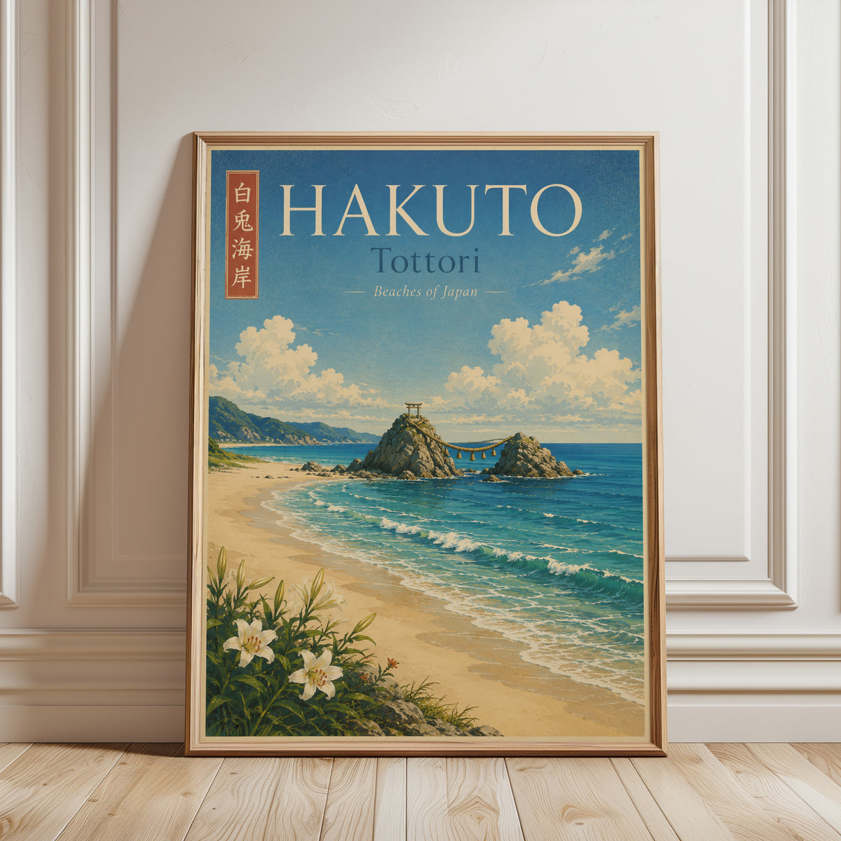 Hakuto Beach Japanese Travel Poster: Vintage Coastal Art Print - framed detail