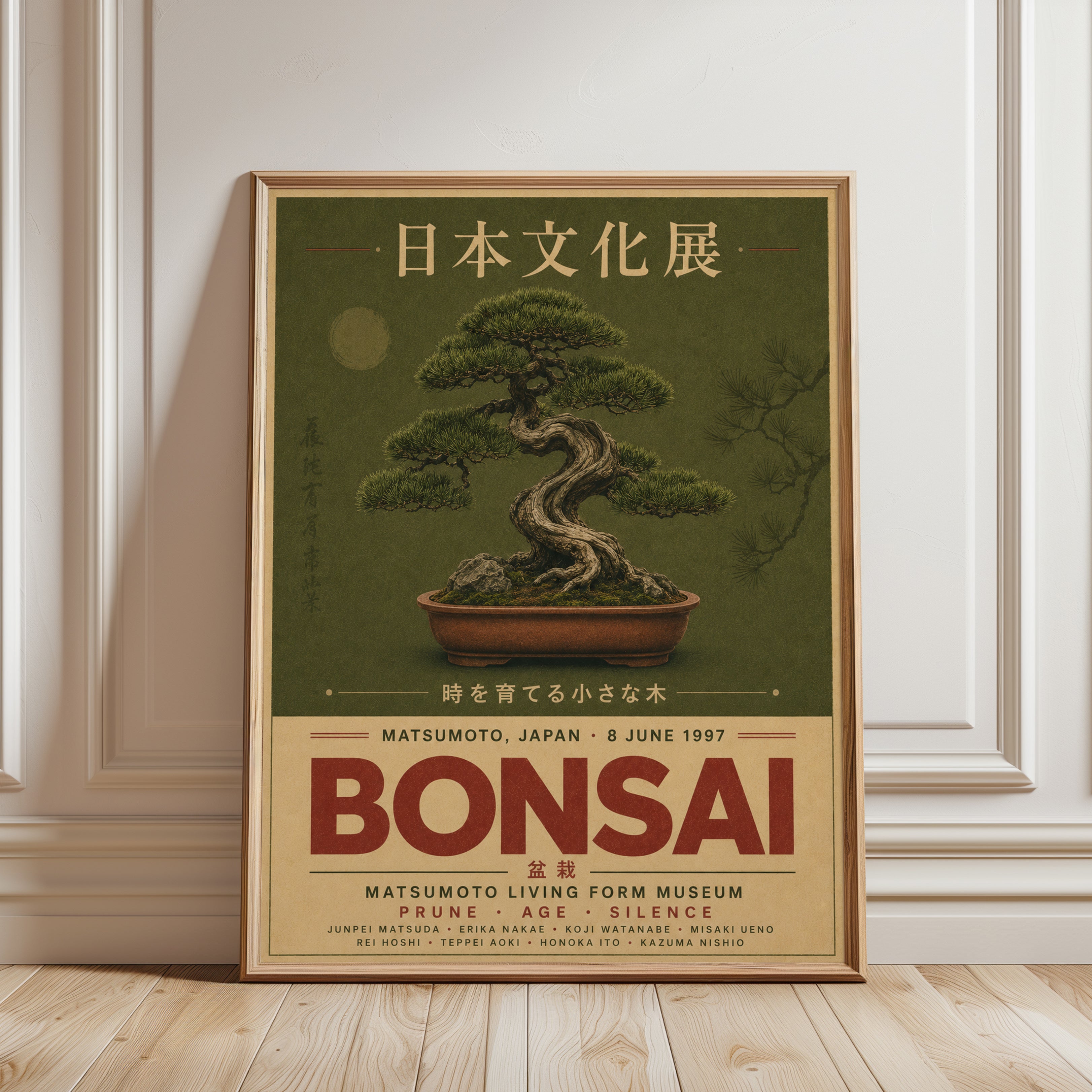 Bonsai Tree Wall Art – Japanese Art Print - framed detail