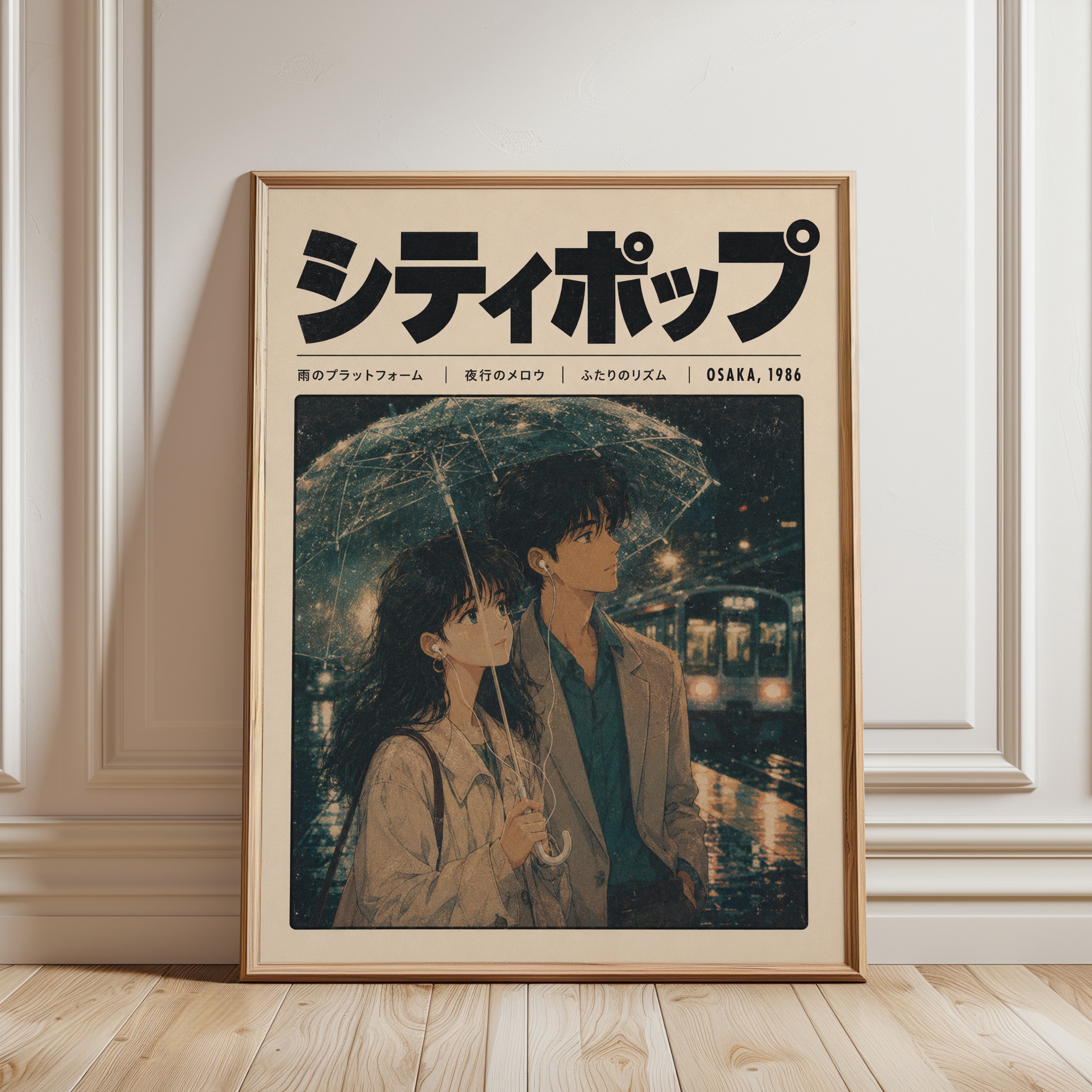Japanese Anime Poster Print — Rainy Osaka Retro Design - framed detail