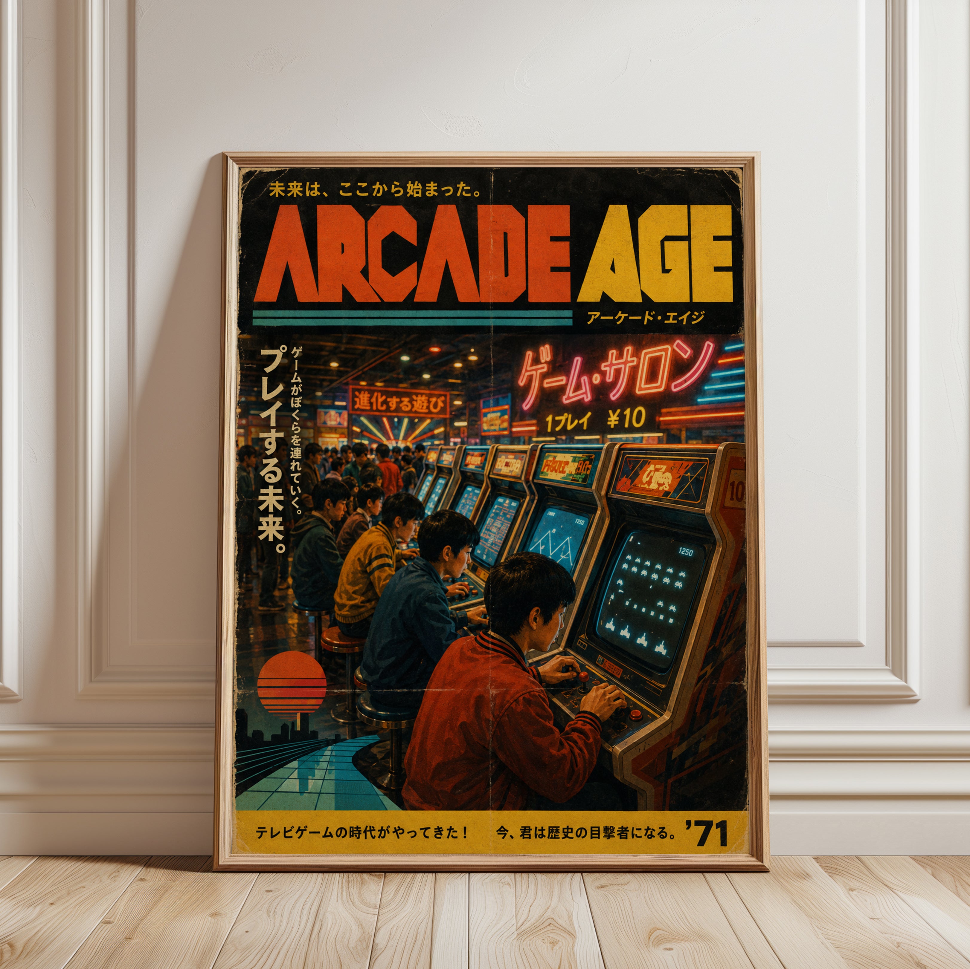 Retro Gaming Wall Art – Japanese Arcade Poster - framed detail