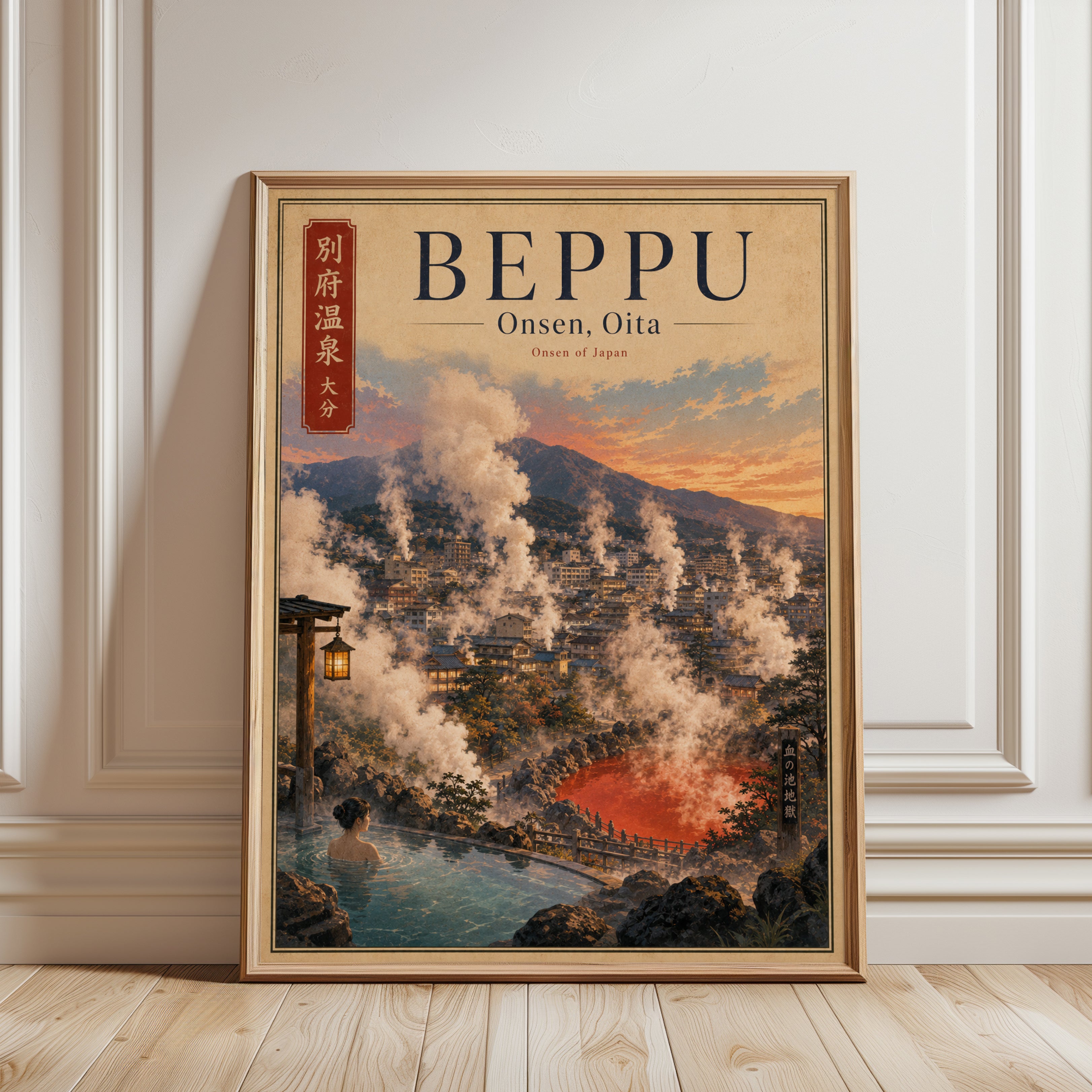 Beppu Onsen Print: Vintage Japanese Travel Poster (Japandi Decor) - framed detail