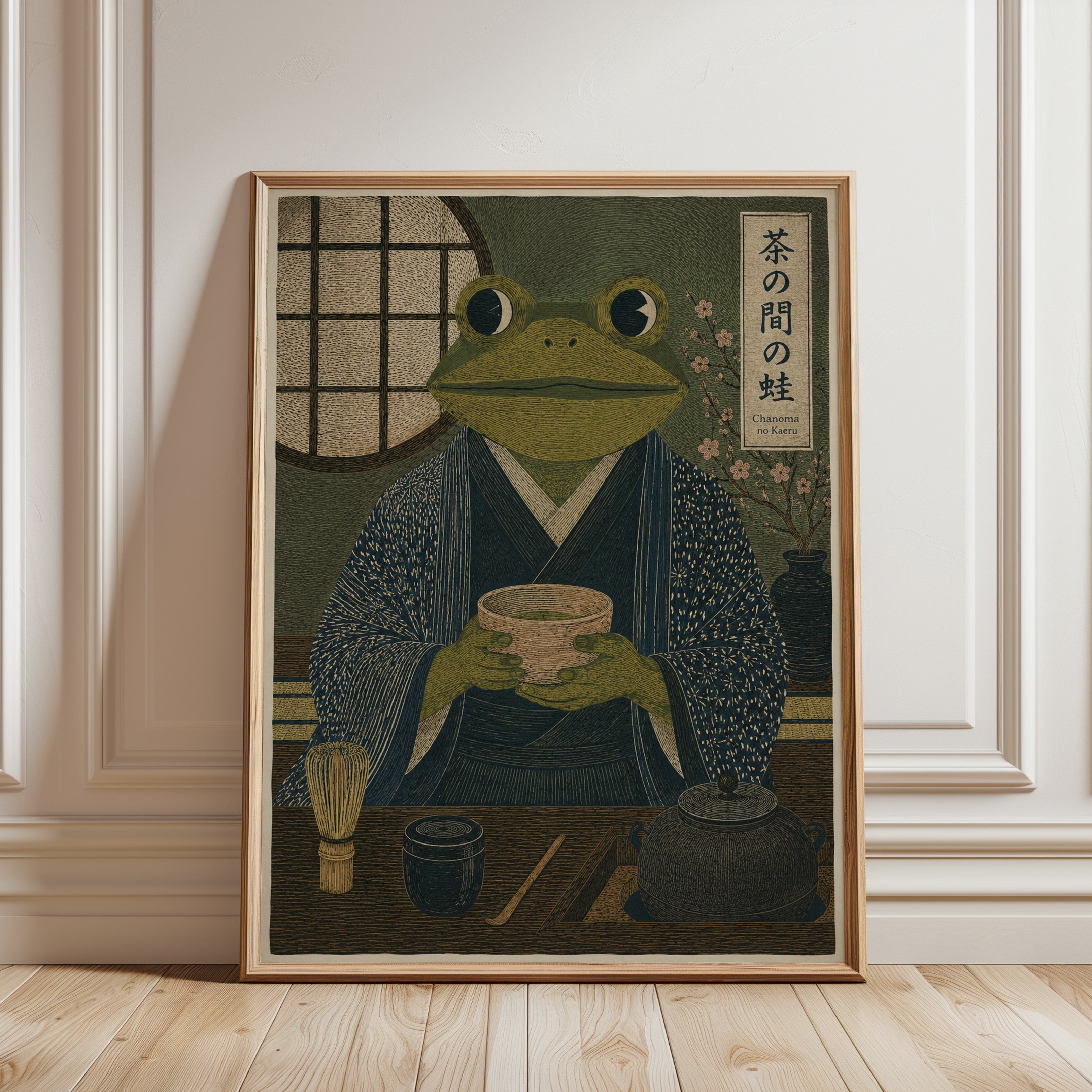 Japanese Tea Ceremony Art – Frog Wall Print - framed detail