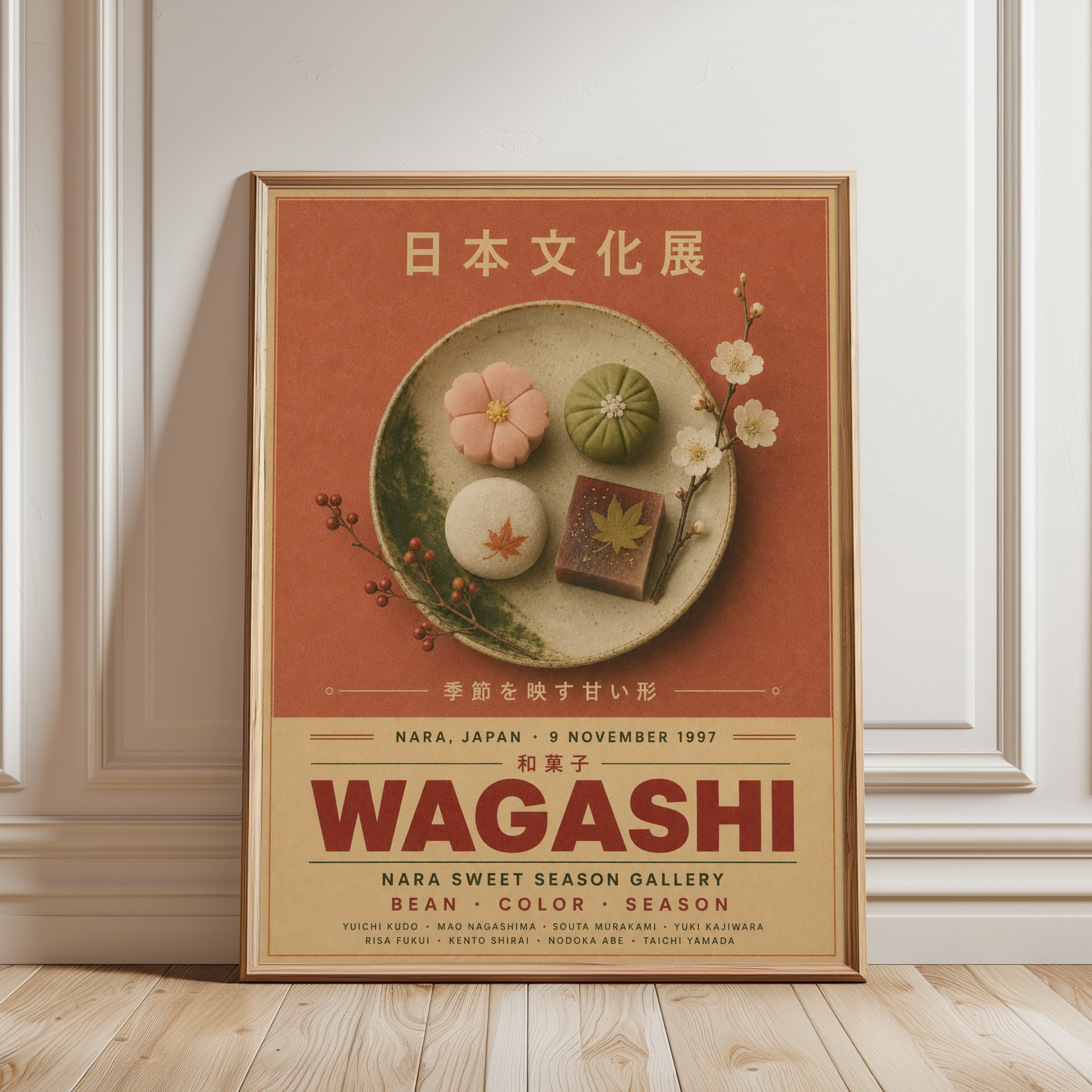 Japanese Food Poster – Wagashi Print - framed detail