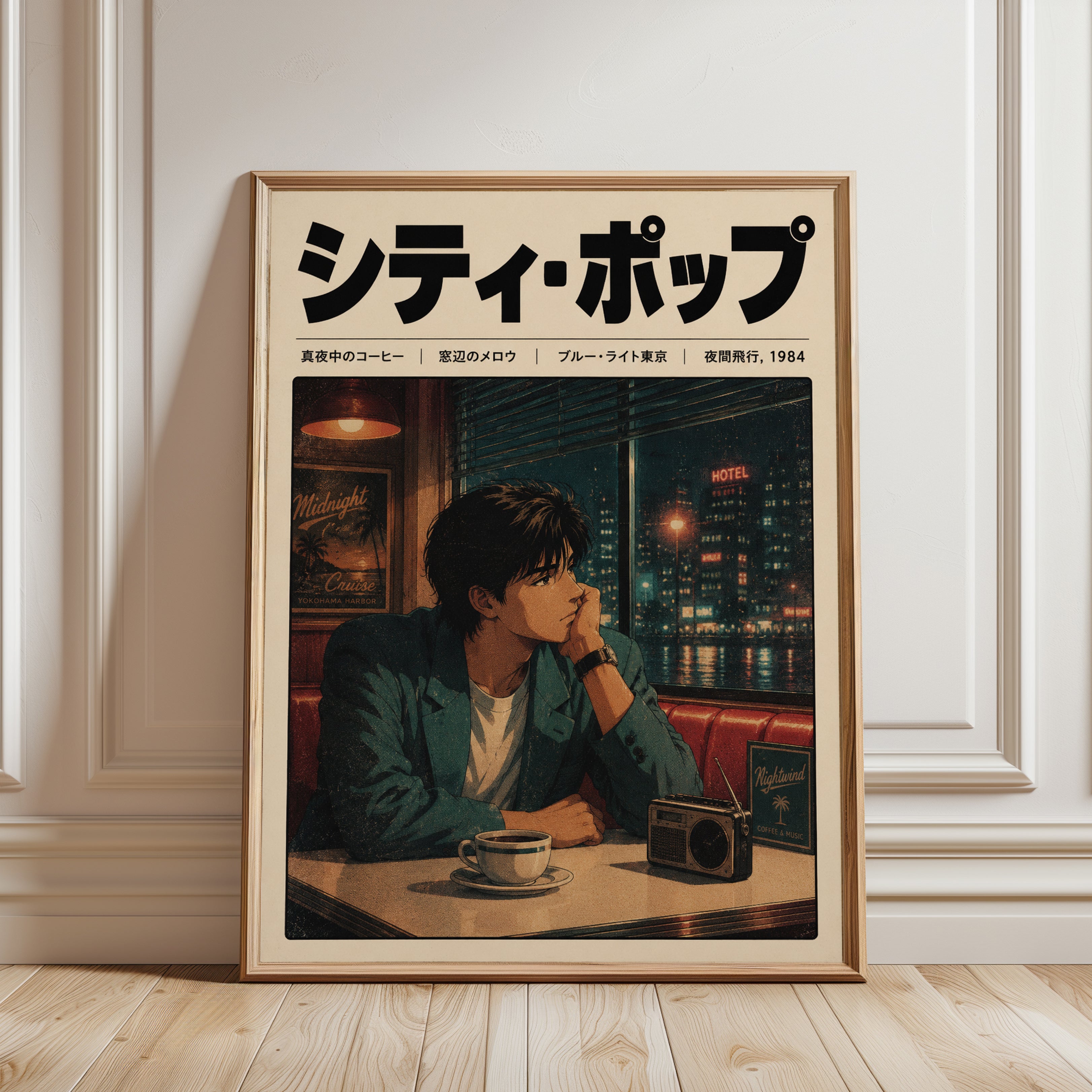 City Pop Cafe Scene: Retro 1980s Tokyo Anime Art Print - framed detail