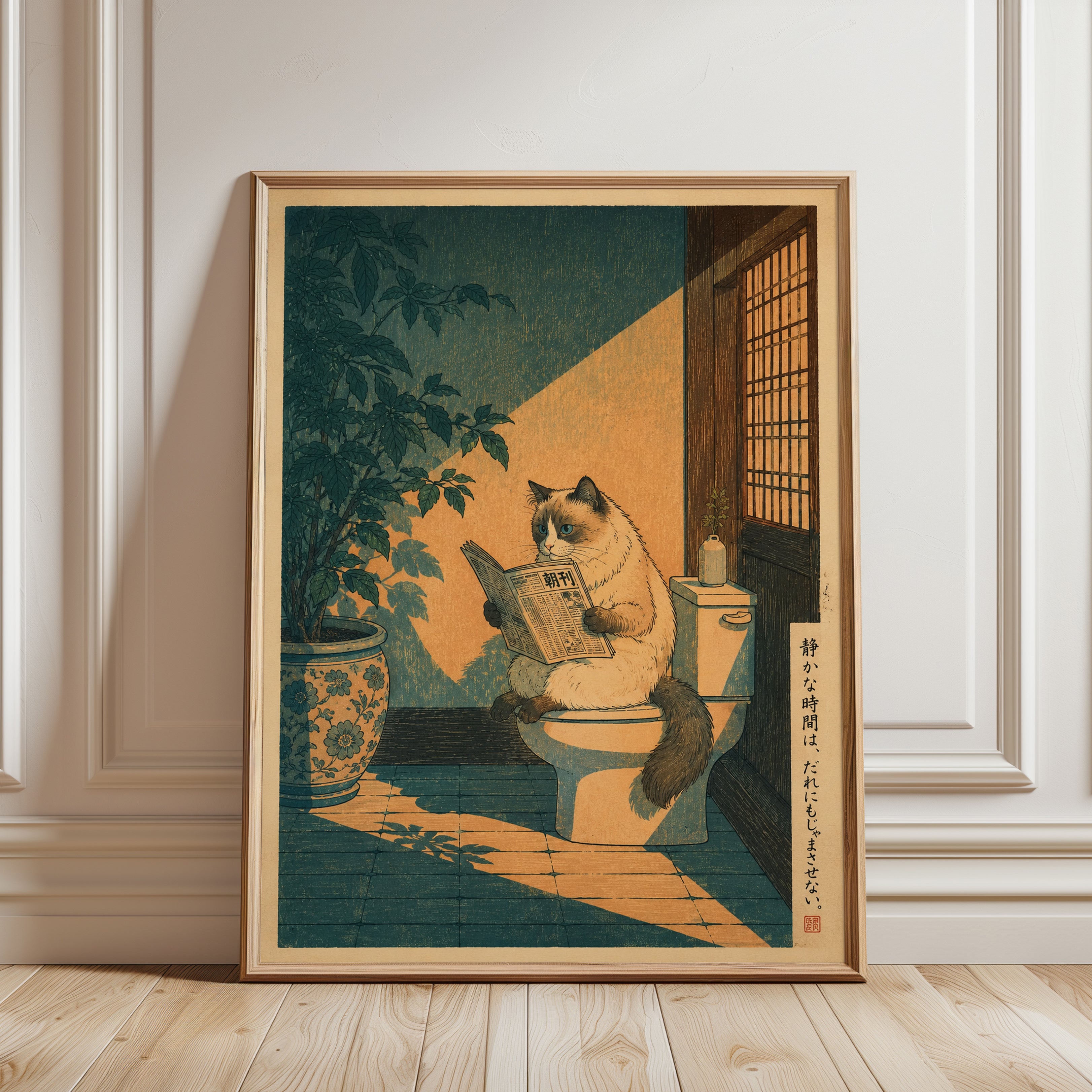 Cat Reading Newspaper Print: Japanese Woodblock Style Art - framed detail