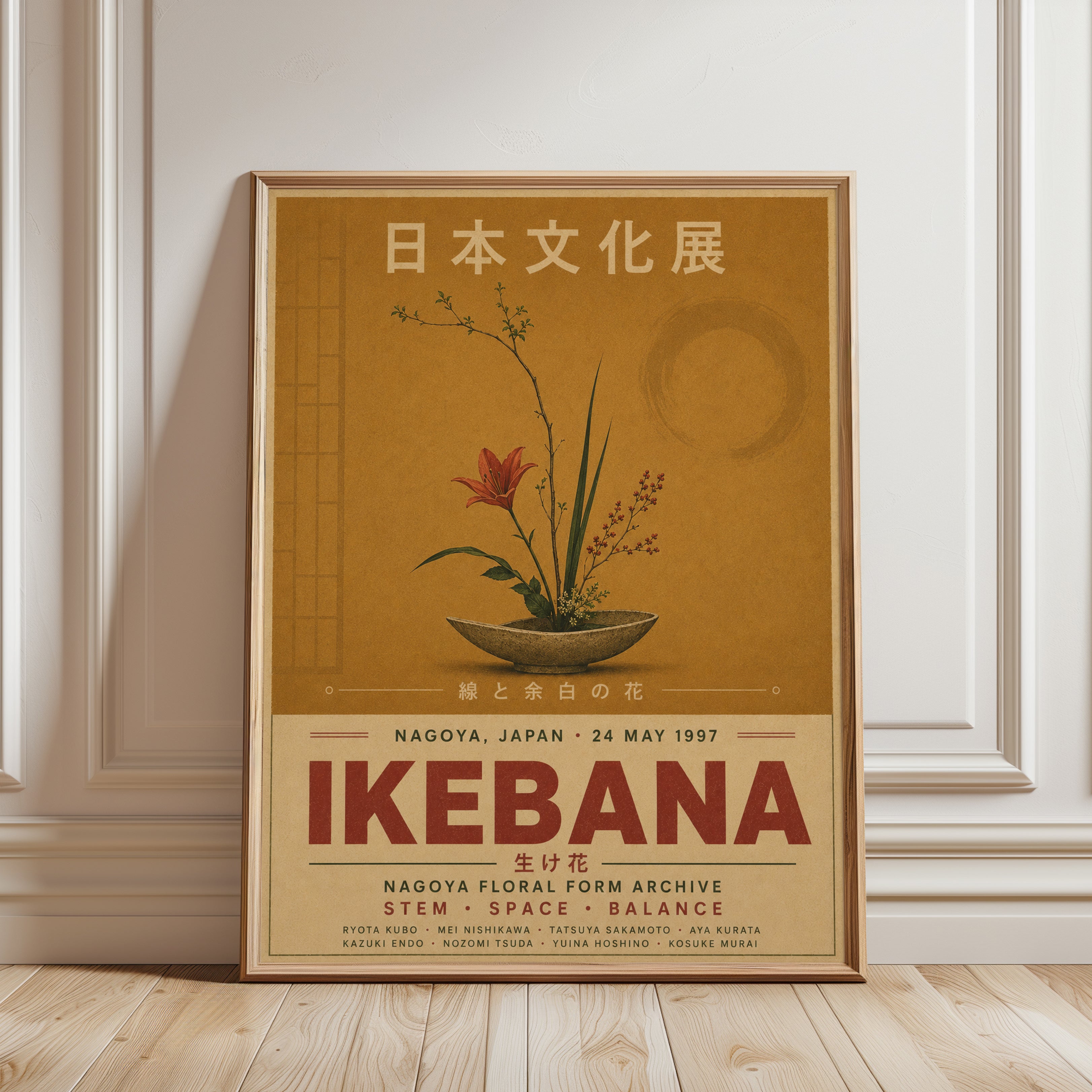 Japanese Exhibition Poster – Ikebana Wall Art - framed detail