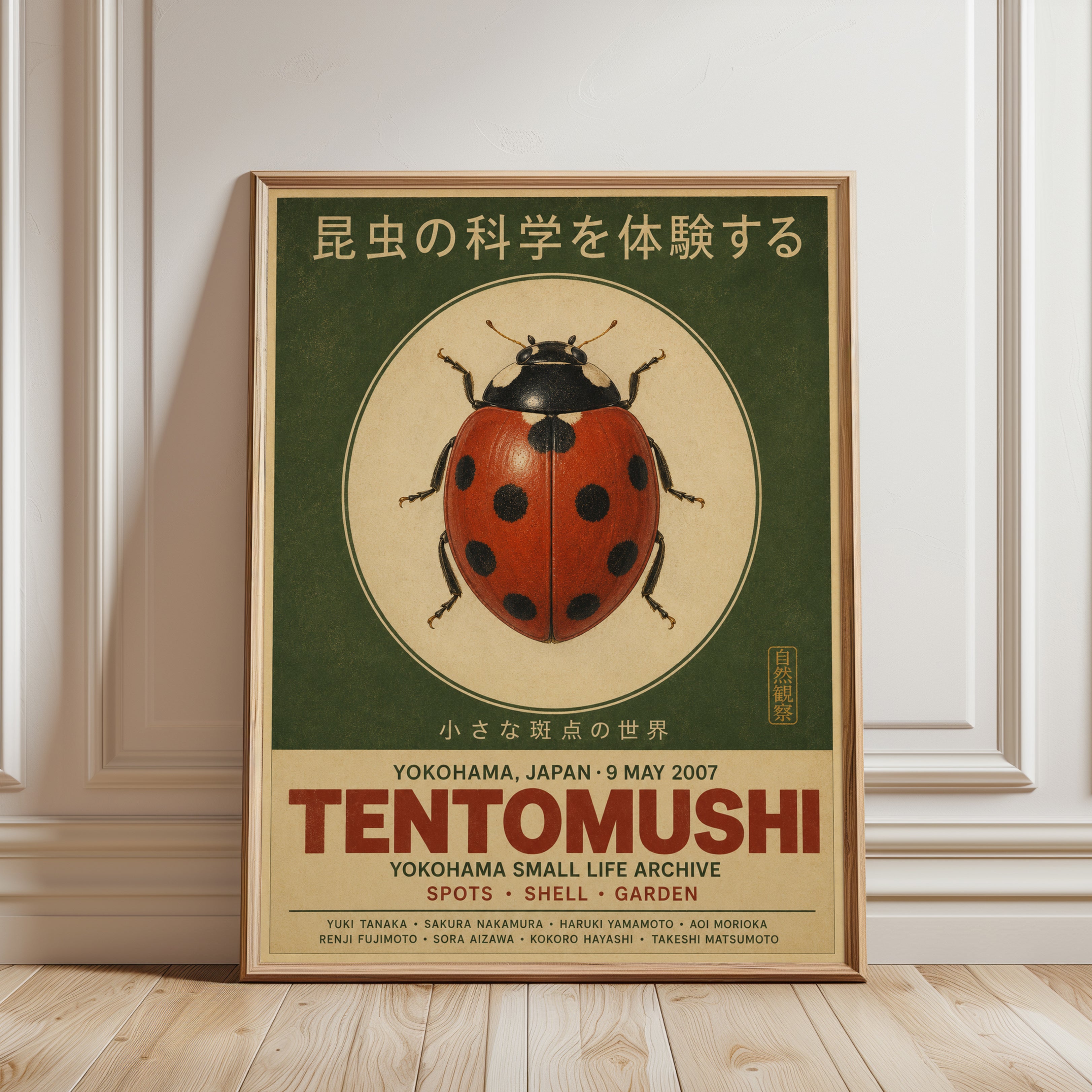 Vintage Japanese Ladybug Poster: Retro Entomology Wall Art - framed detail