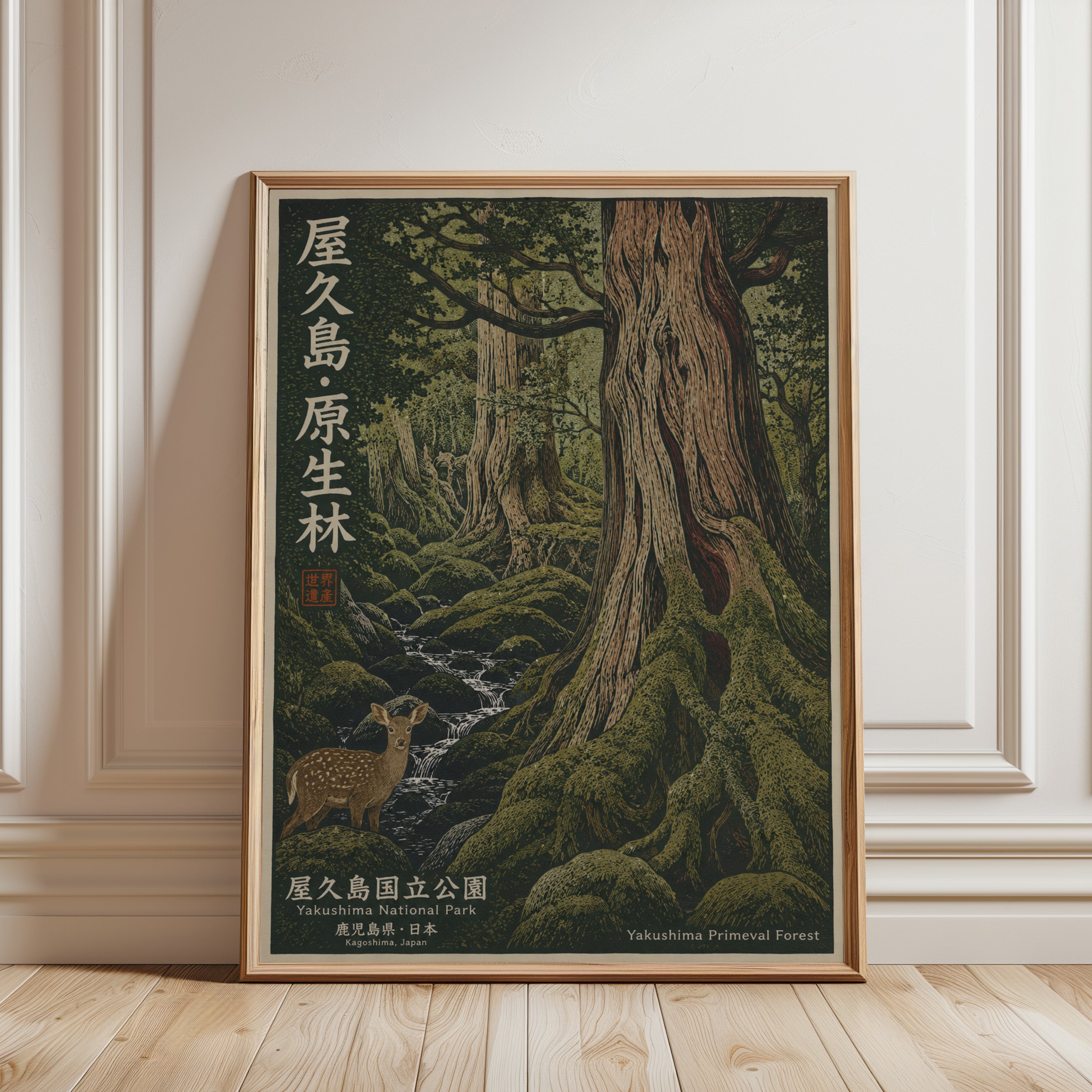 Japanese Forest Wall Art - framed detail