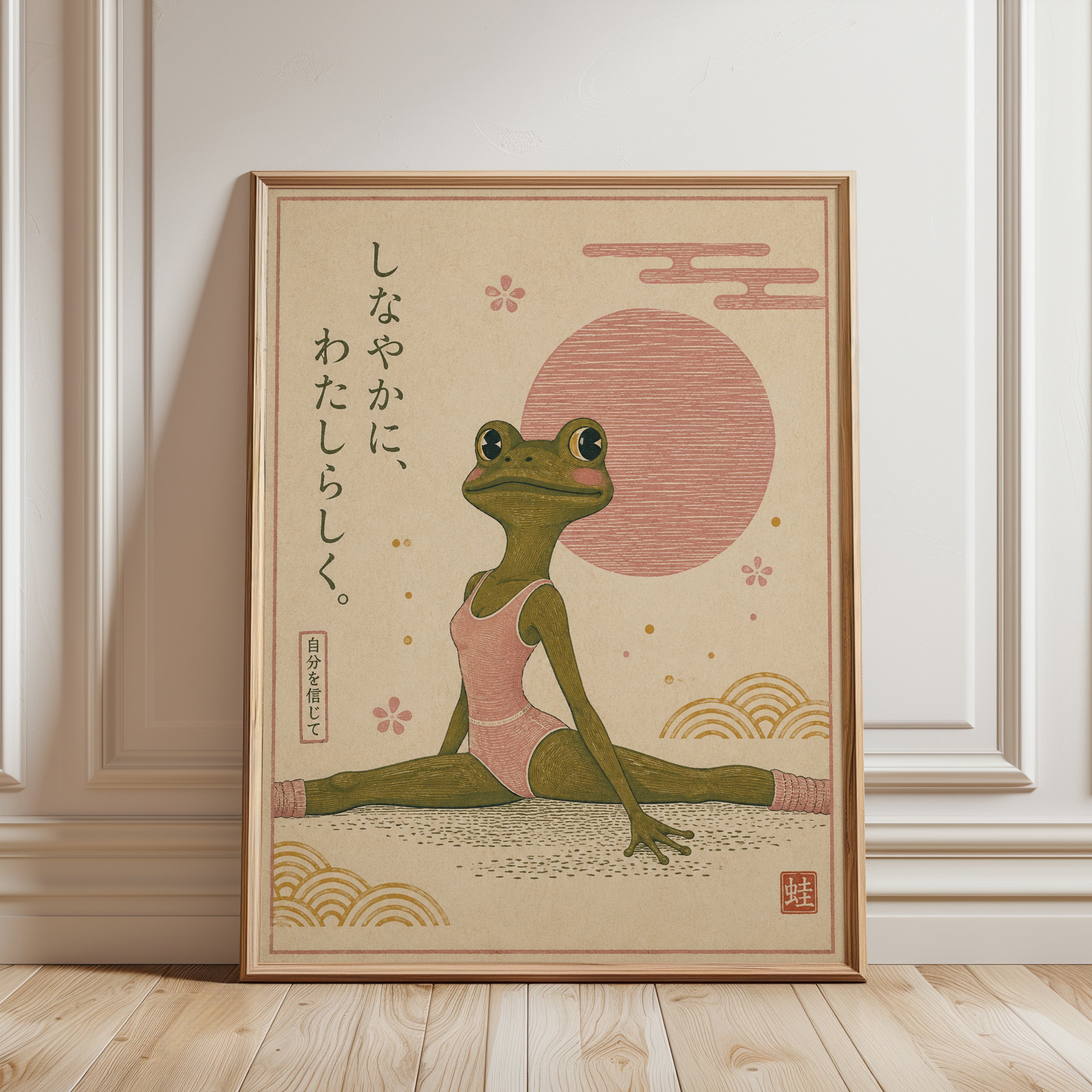 Japanese Frog Yoga Art – Zen Wall Print - framed detail