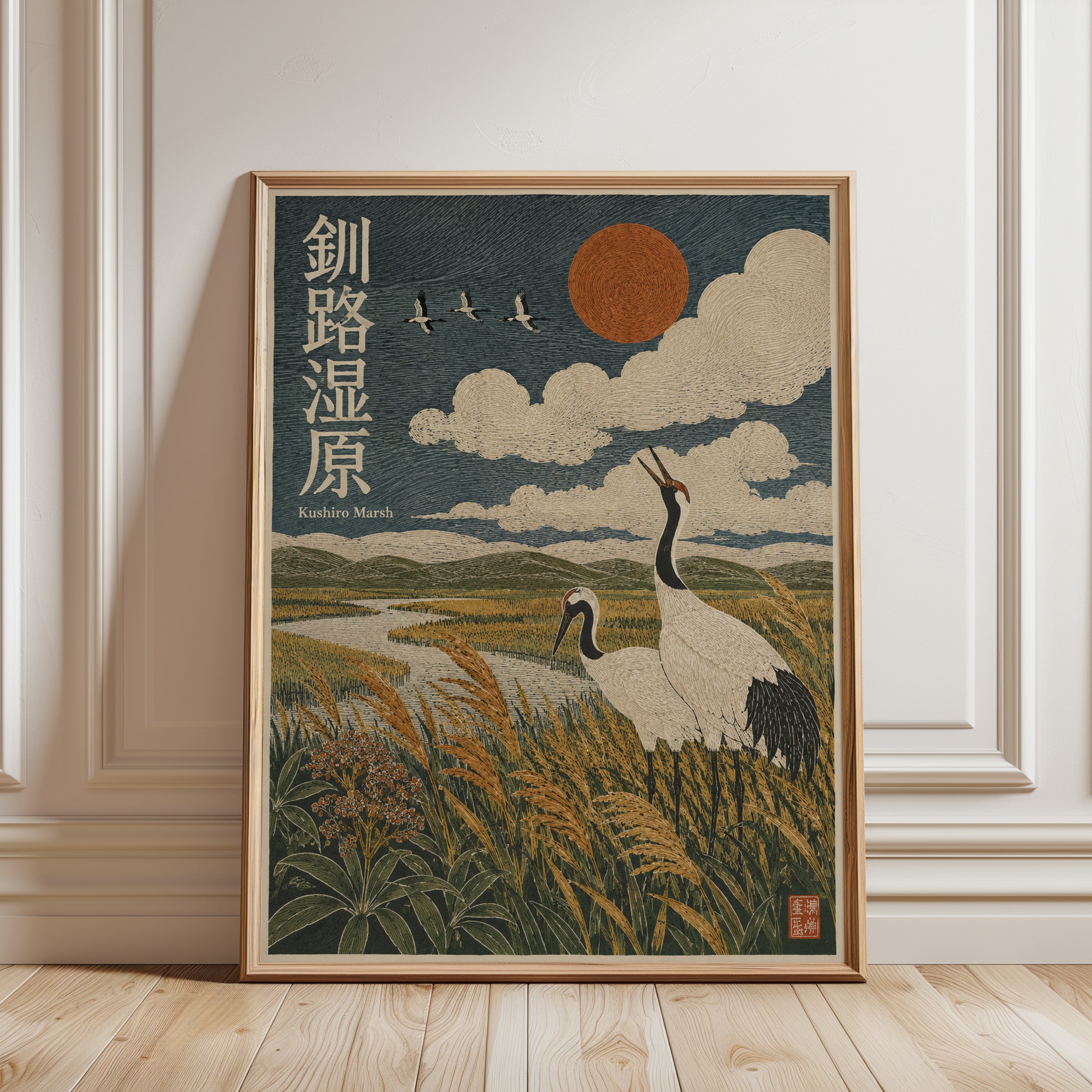 Japanese Crane Print – Asian Marsh Wall Art - framed detail