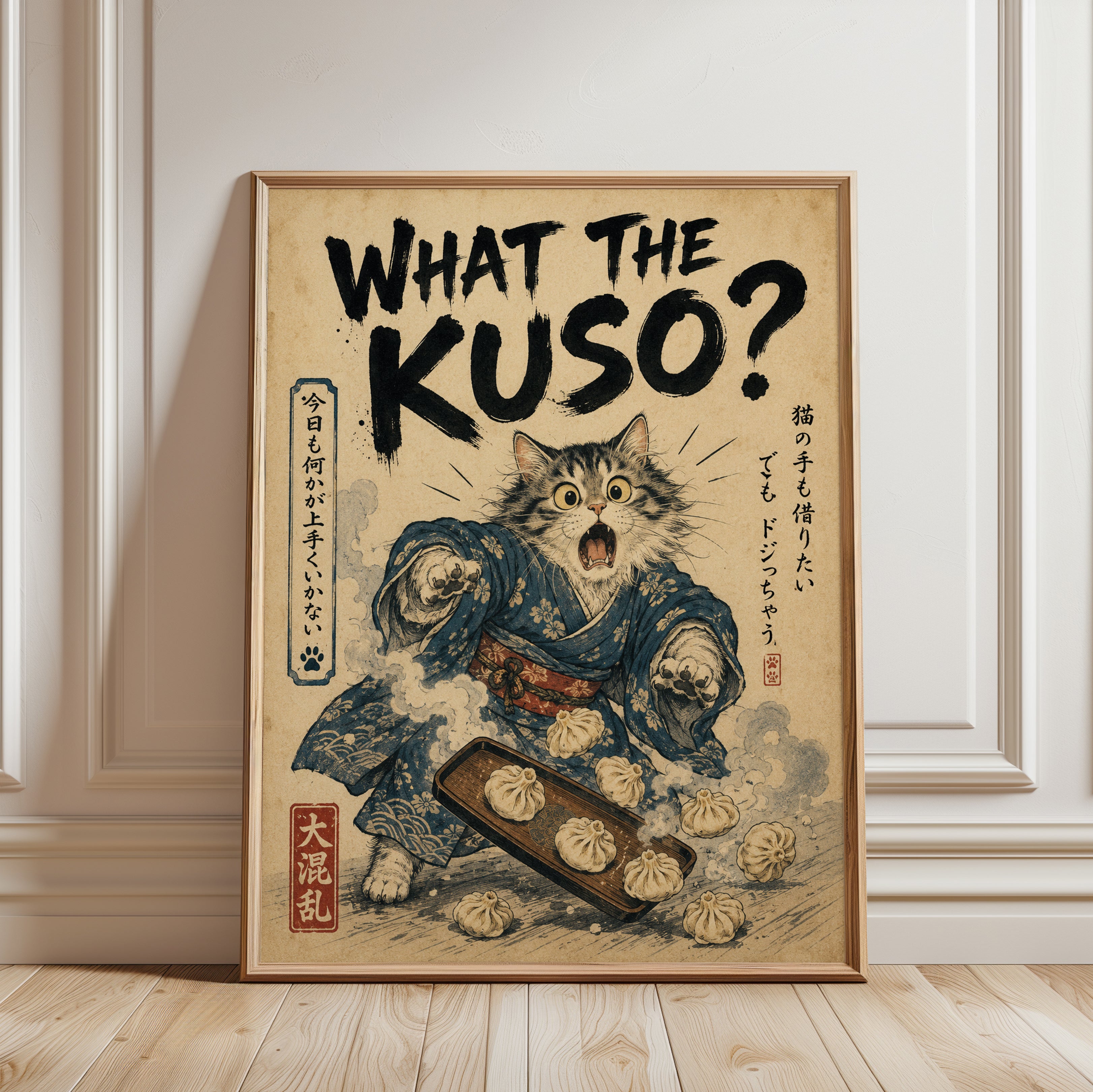 Japanese Cat Wall Art – Funny Cat Print - framed detail