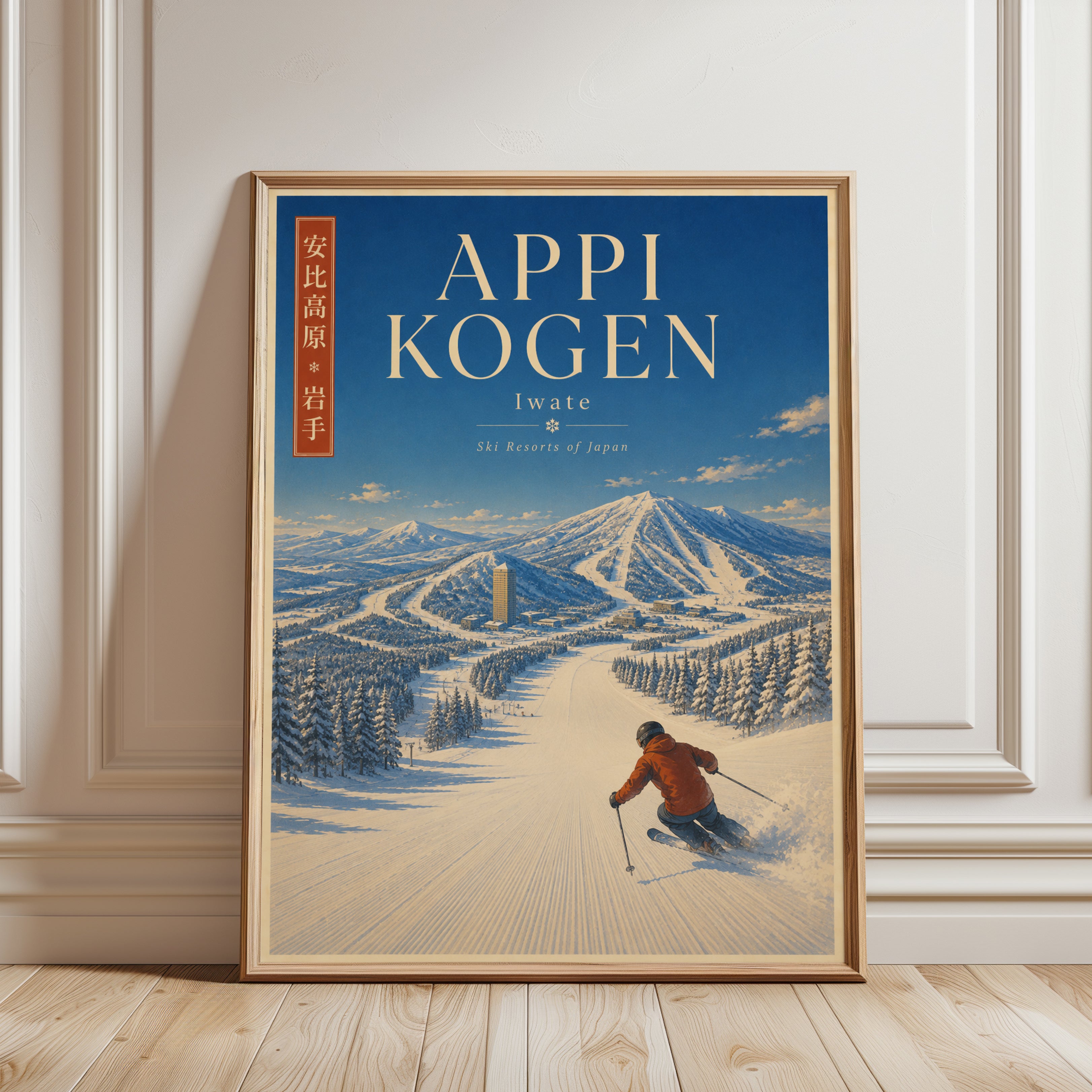Ski Poster Print: Retro Japan Travel Art - framed detail