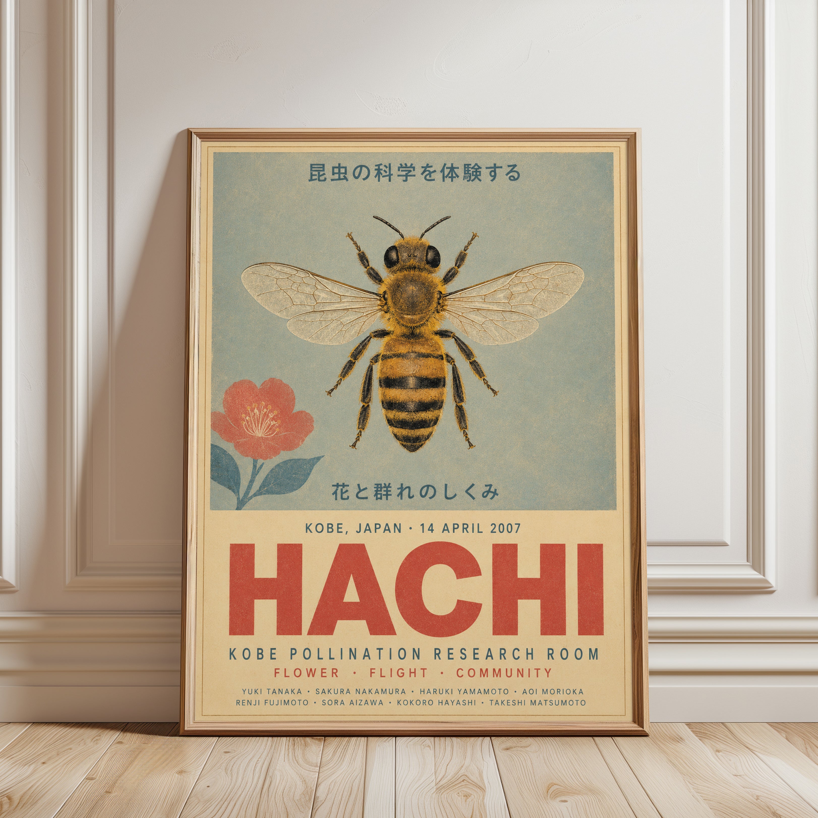 Vintage Bee Poster – Japanese Wall Art - framed detail