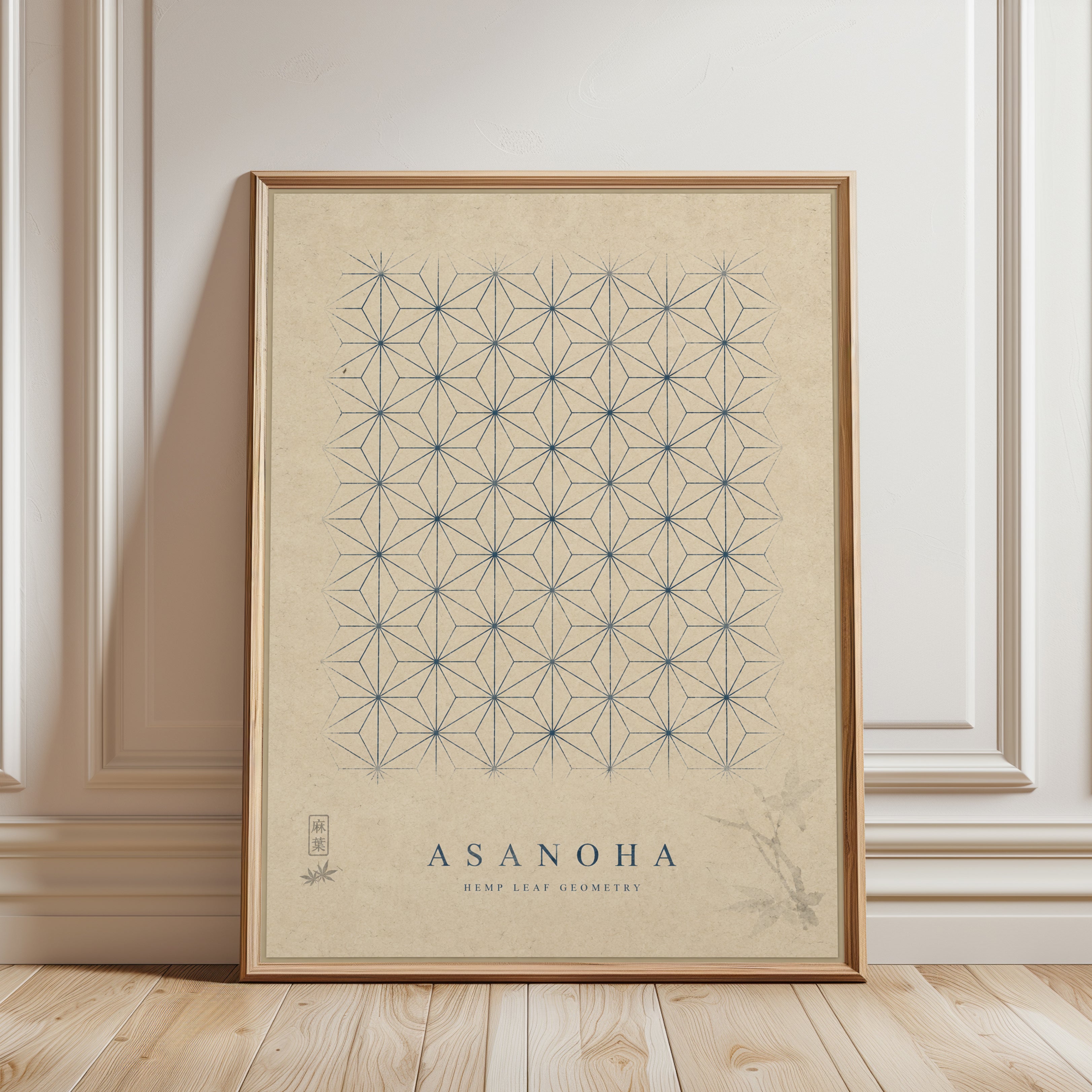 Asanoha Pattern Print: Japanese Geometric Art - framed detail