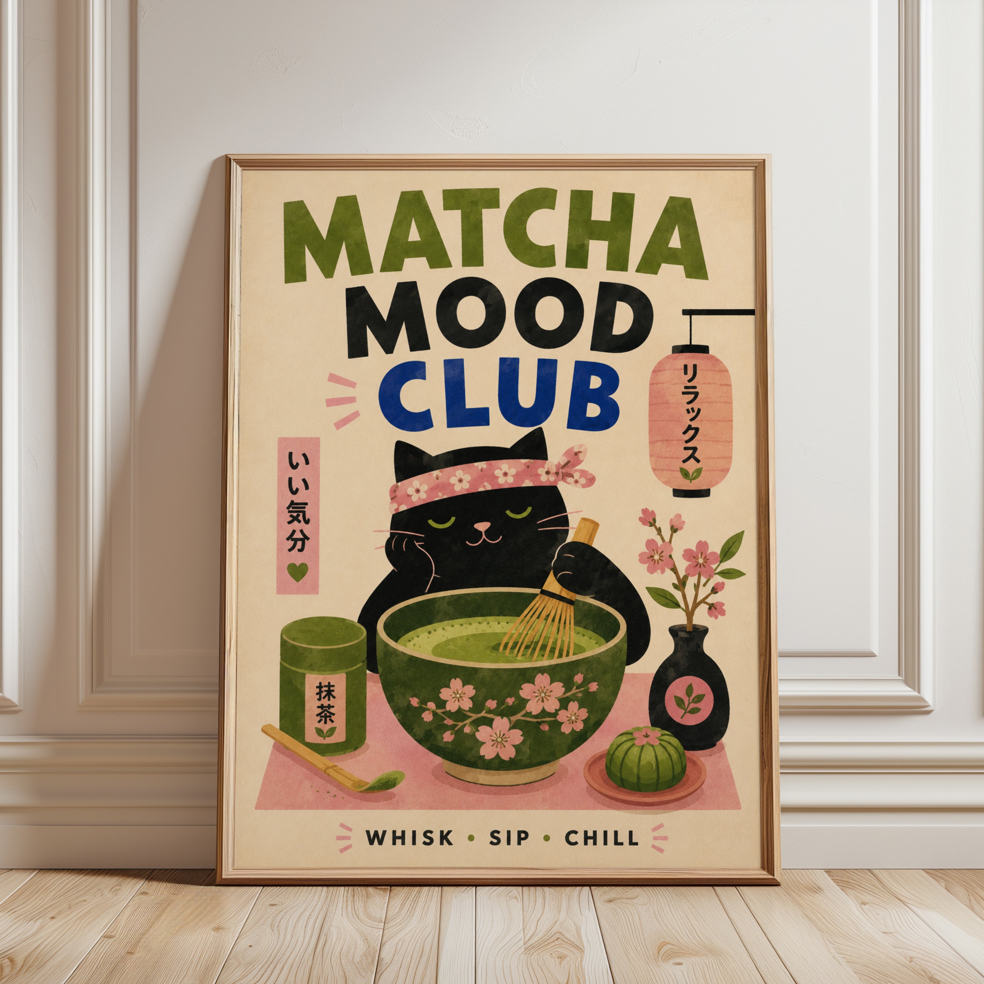 Matcha Wall Art – Japanese Tea Print - framed detail