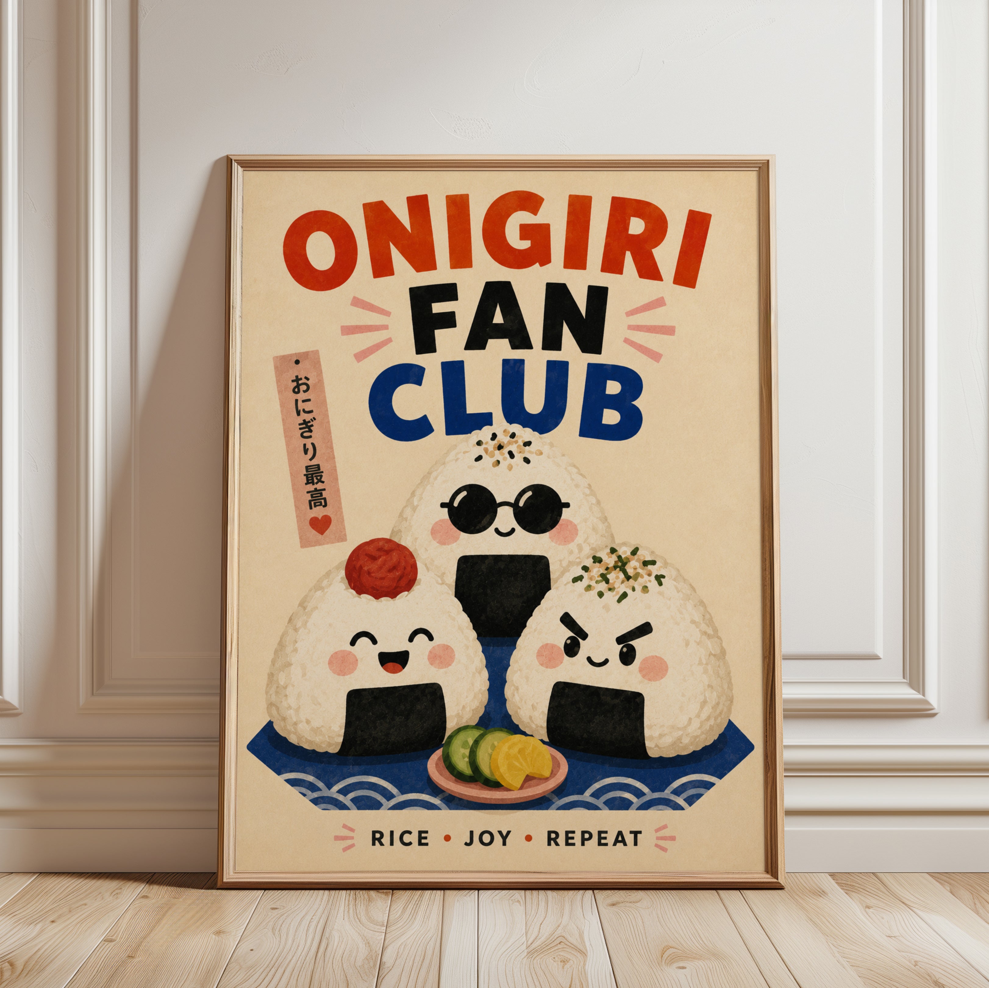 Onigiri Wall Art – Japanese Kitchen Print - framed detail