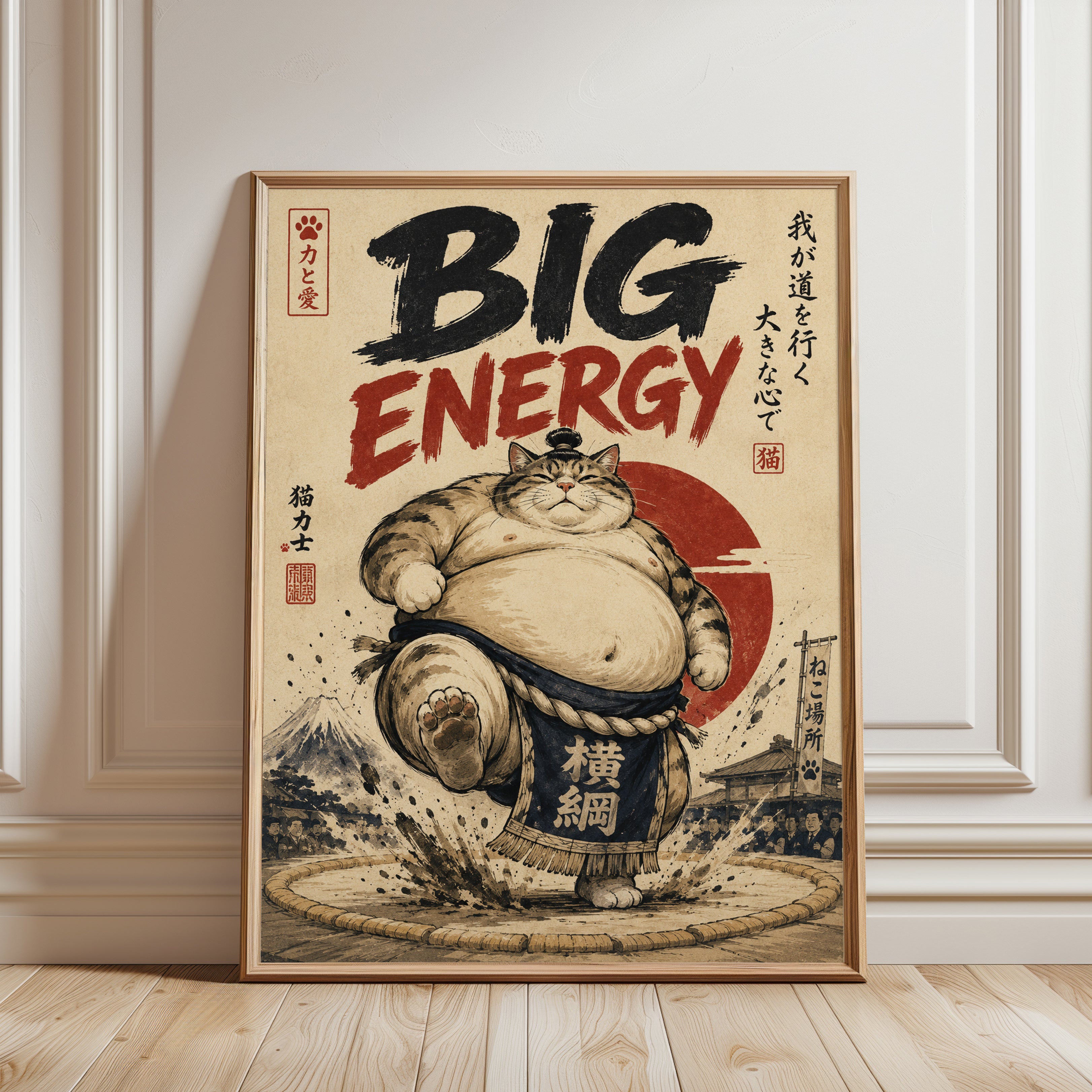 Sumo Cat Print – Japanese Woodblock Style - framed detail